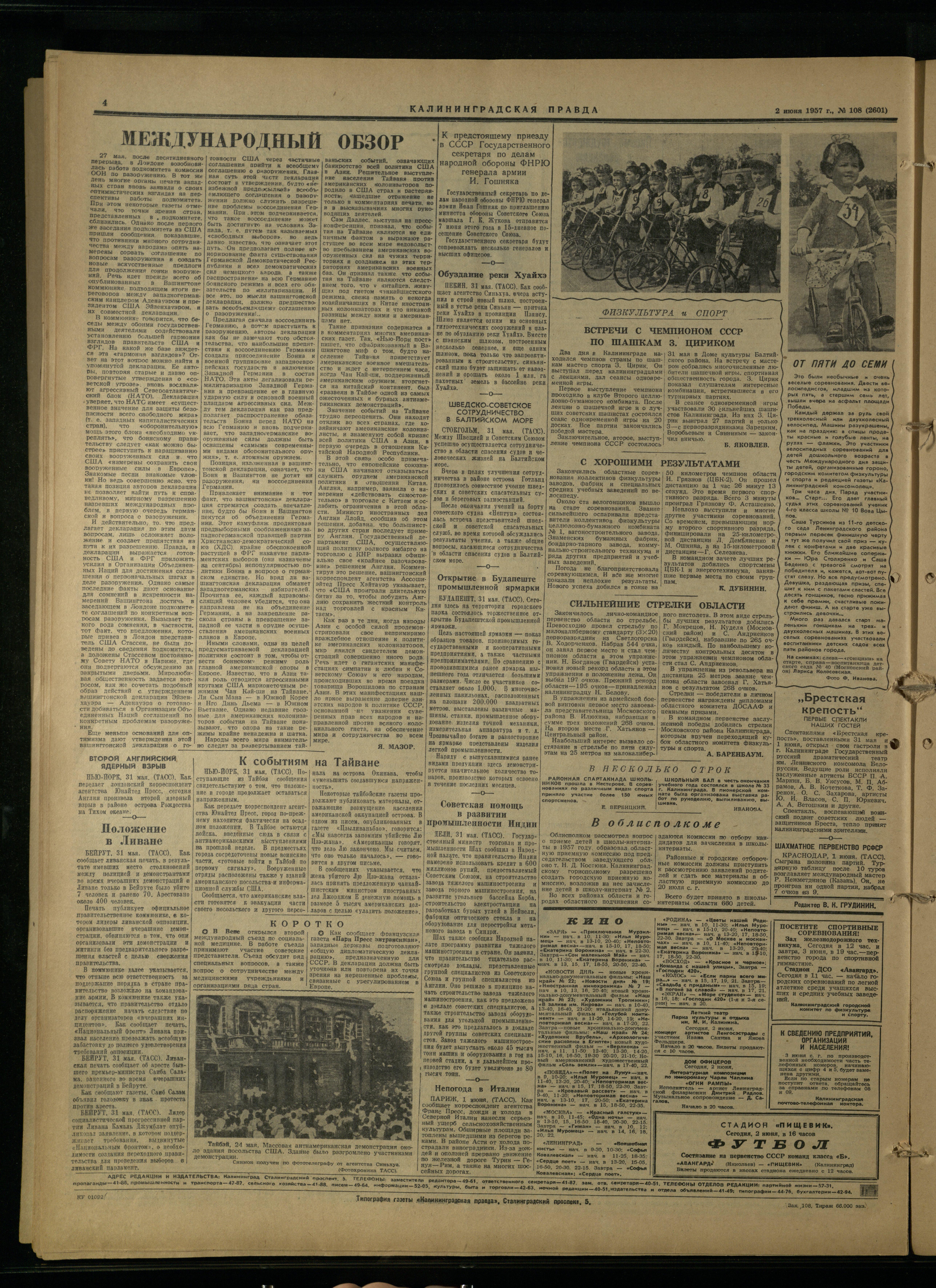 108-6-57-4