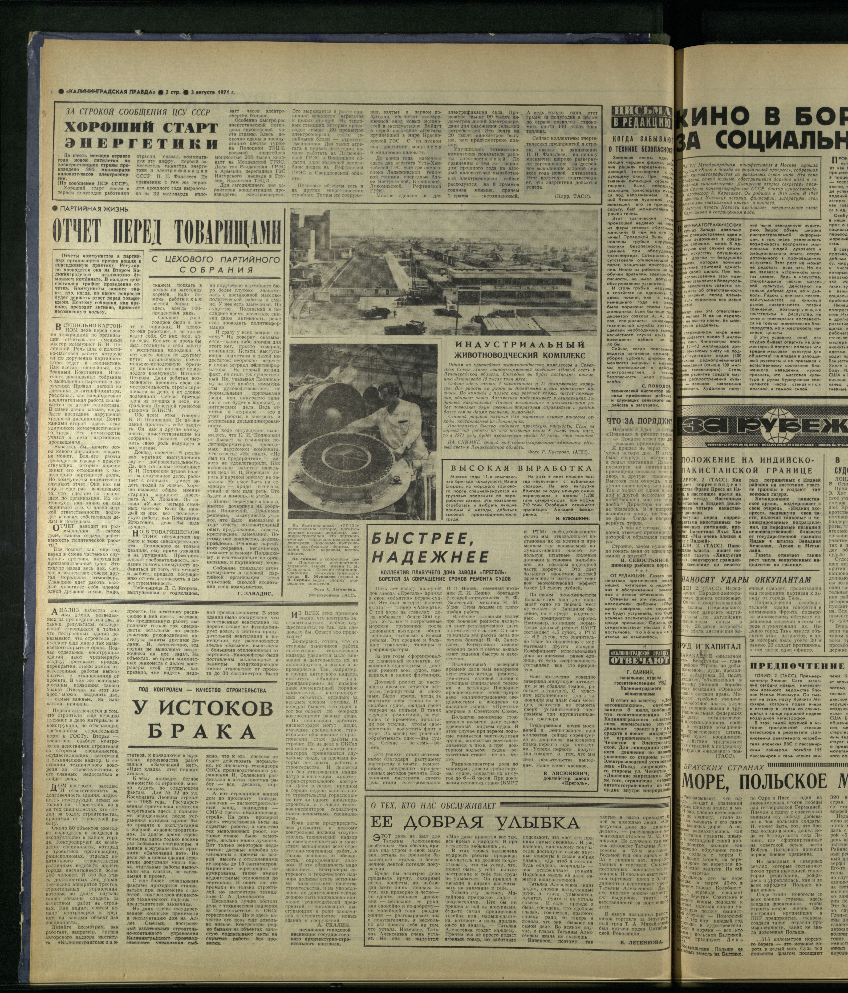 179-8-71-2
