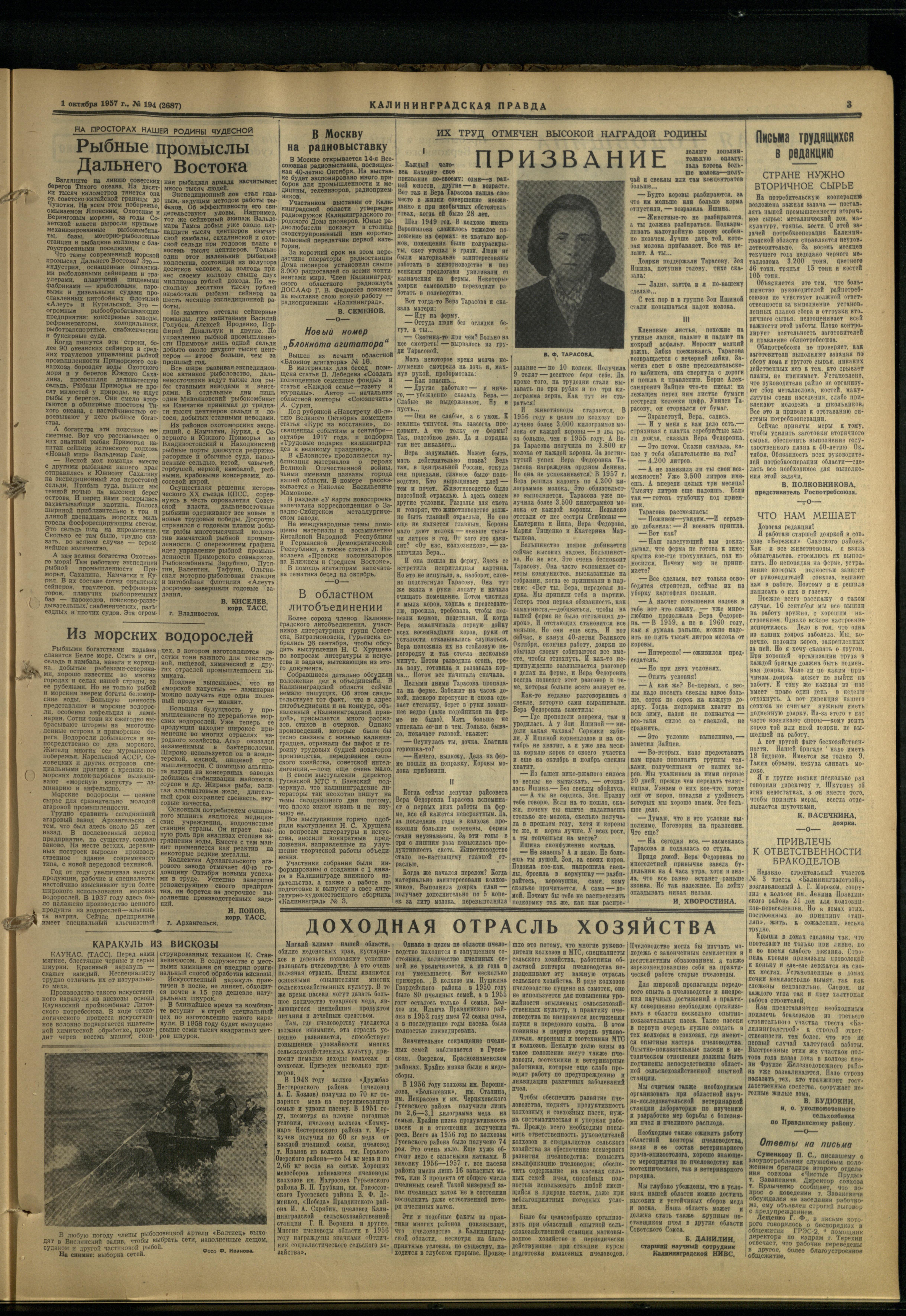 194-10-57-3