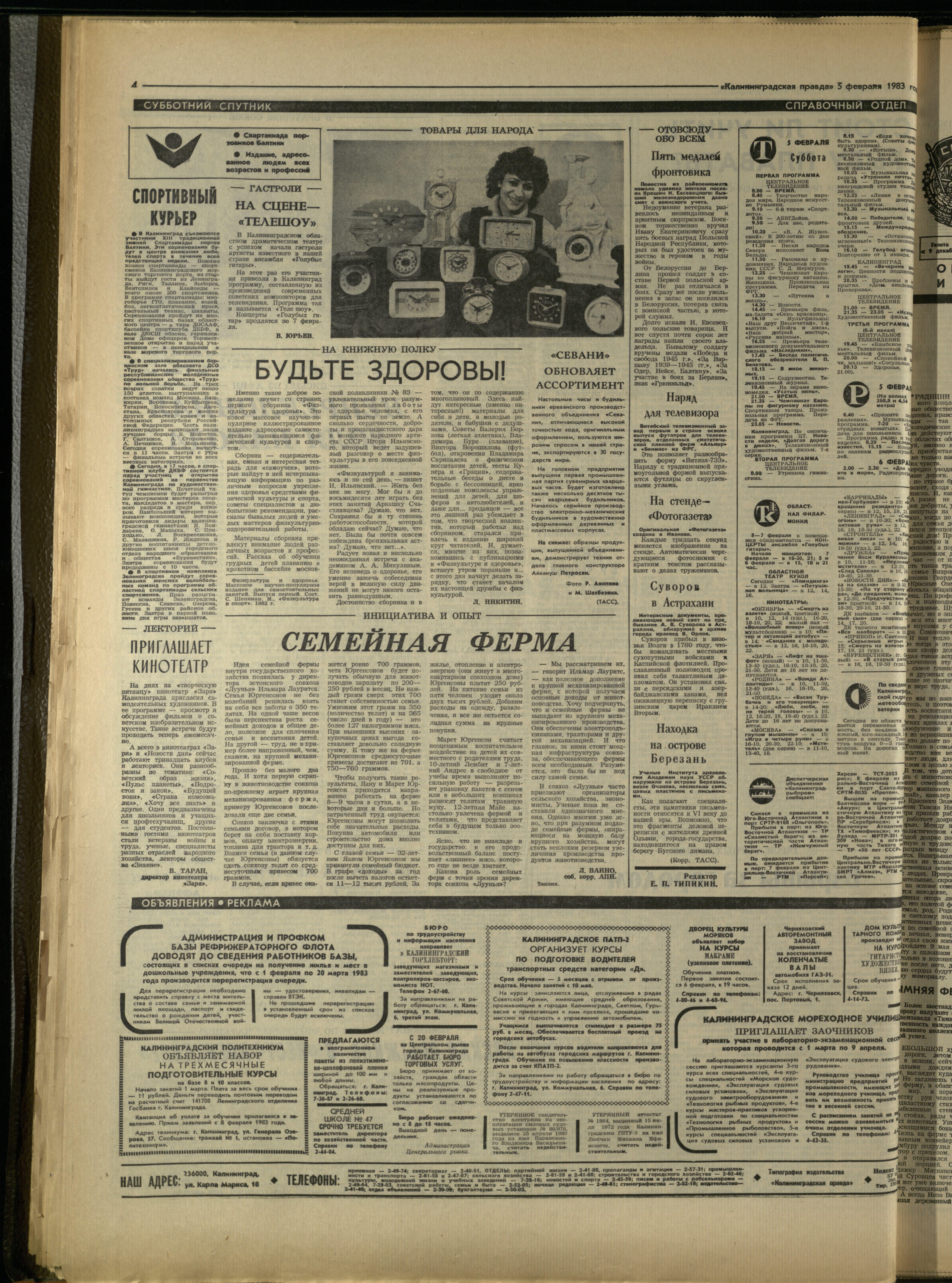 30-2-83-4