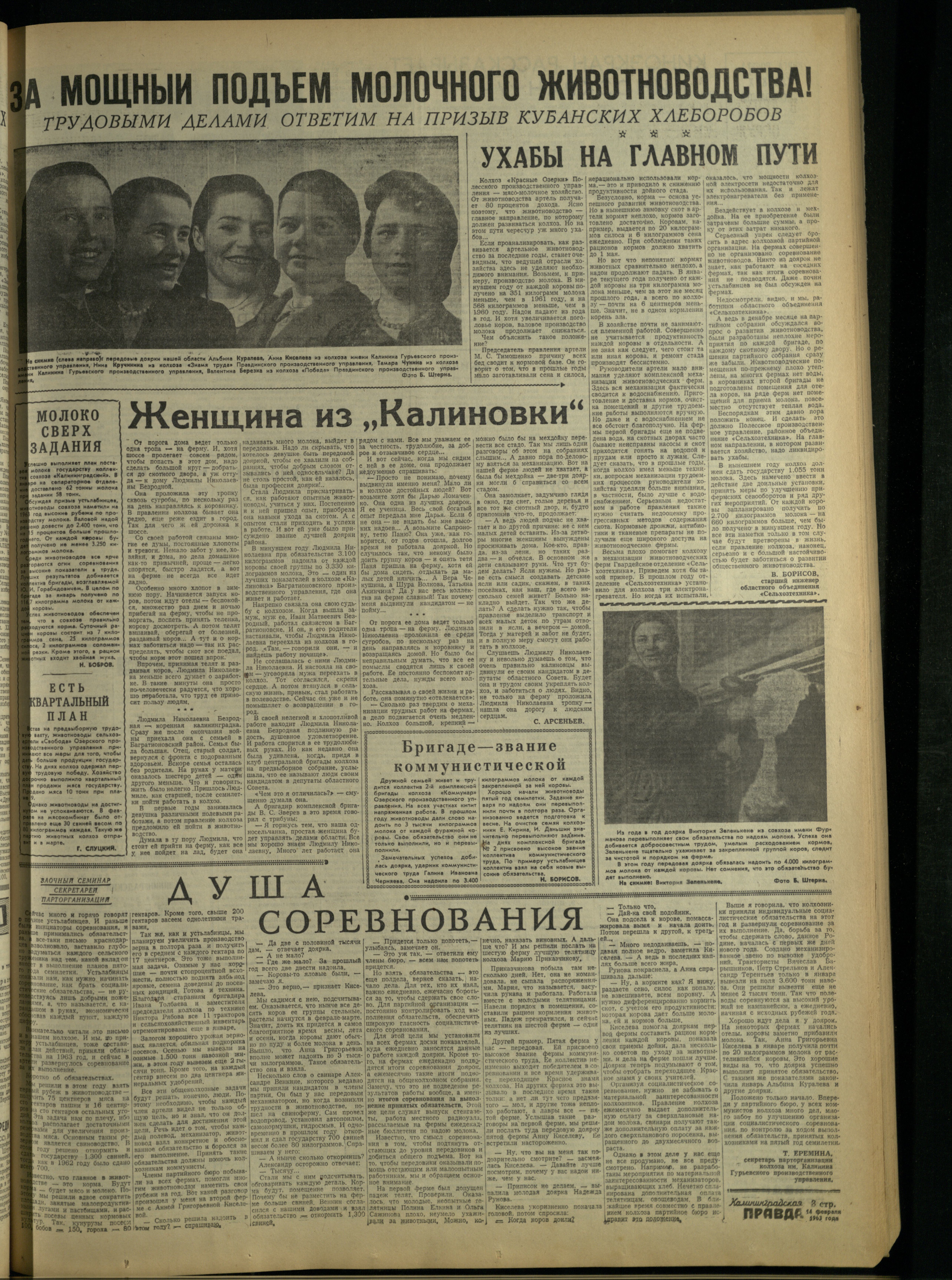 38-2-63-3