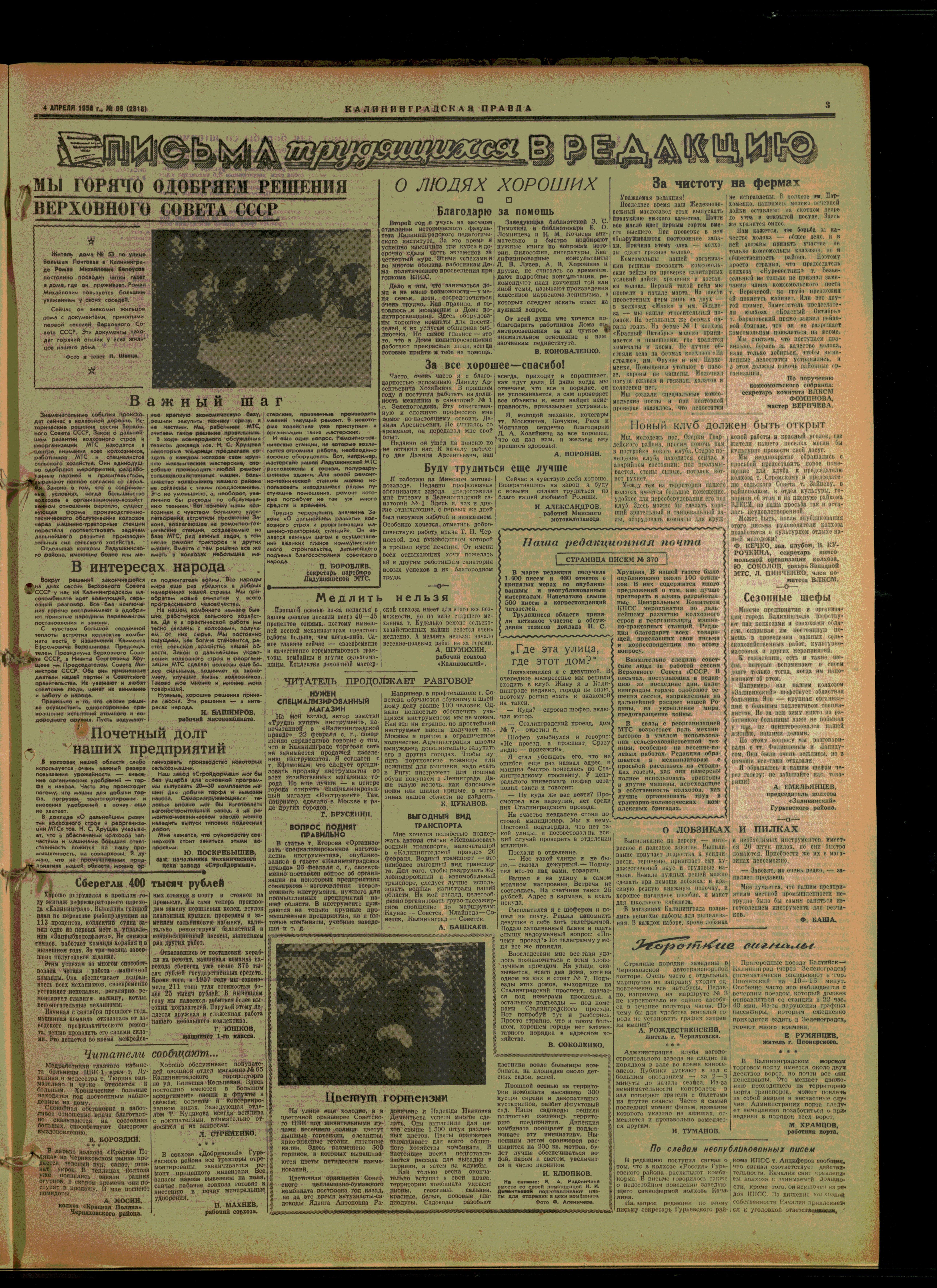 68-4-58-3