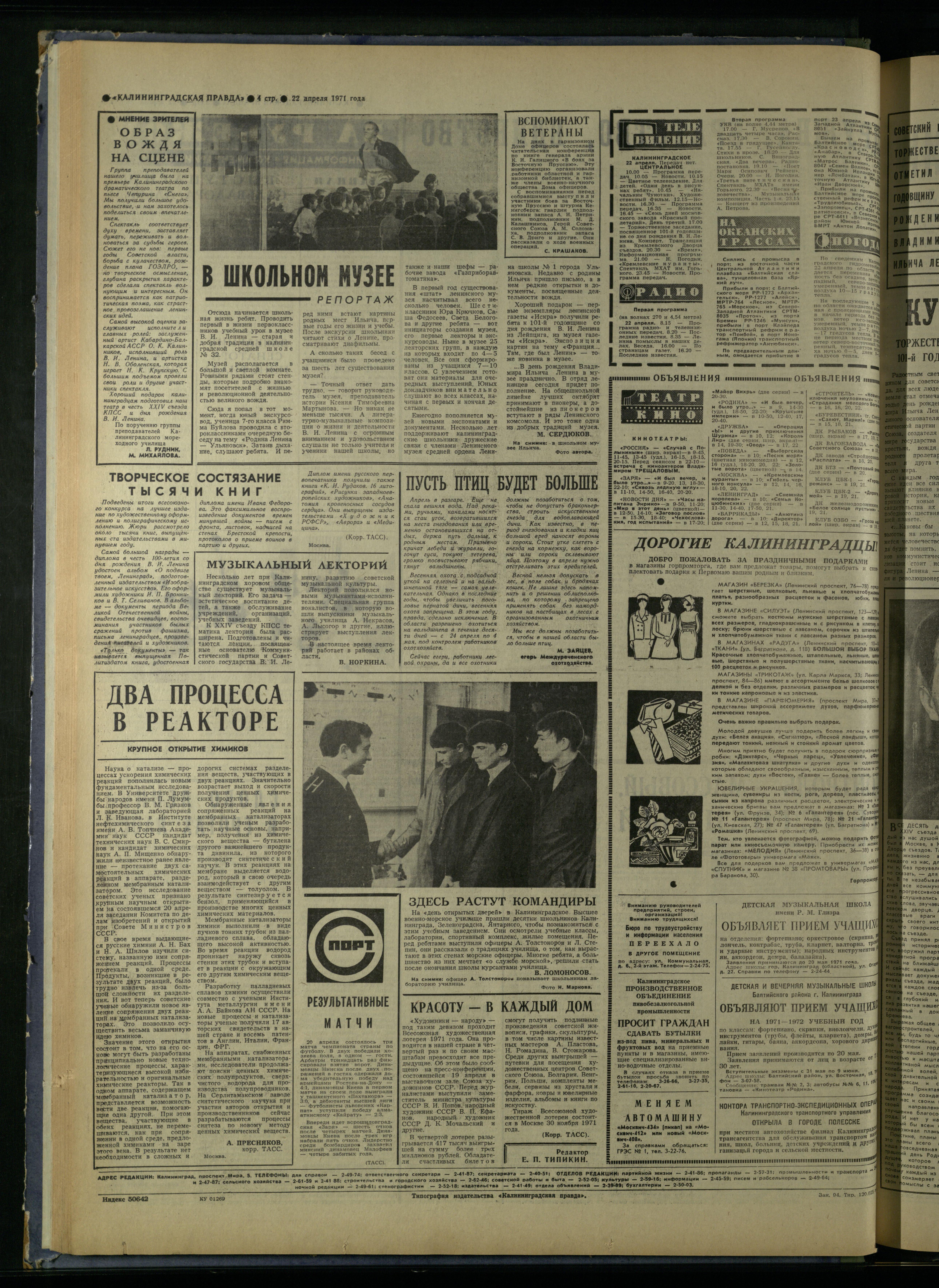 94-4-71-4