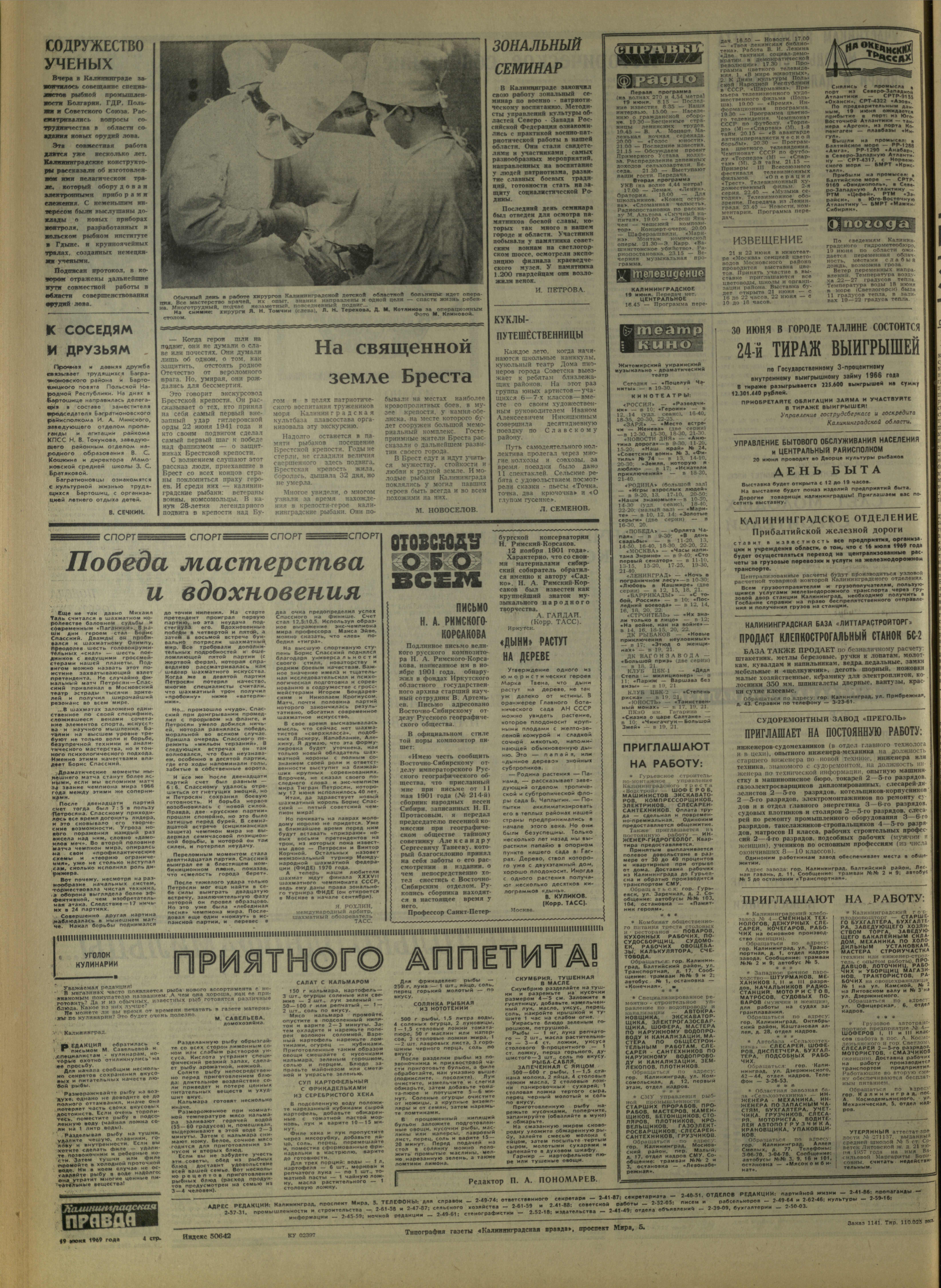 141-6-69-4