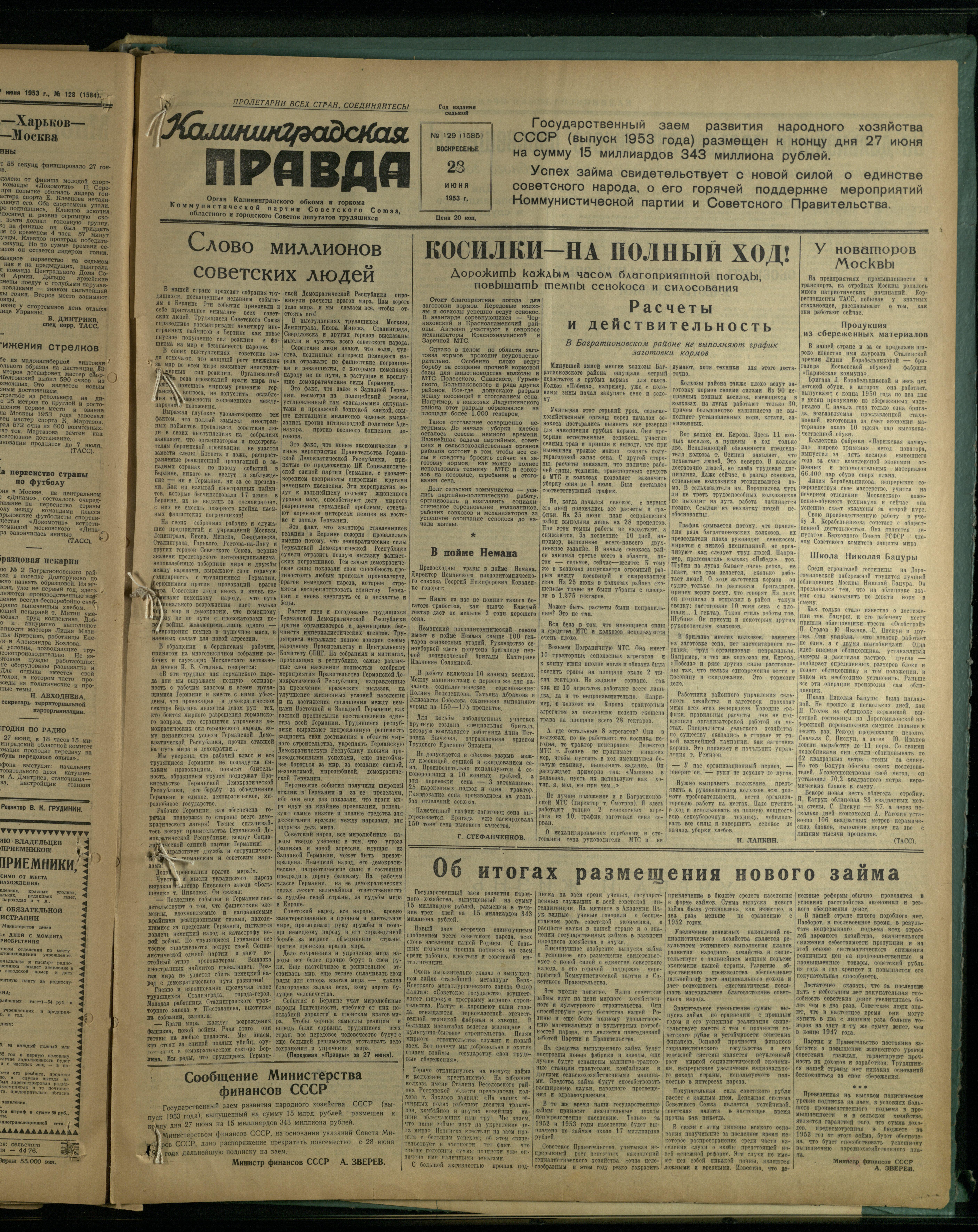 129-6-53-1