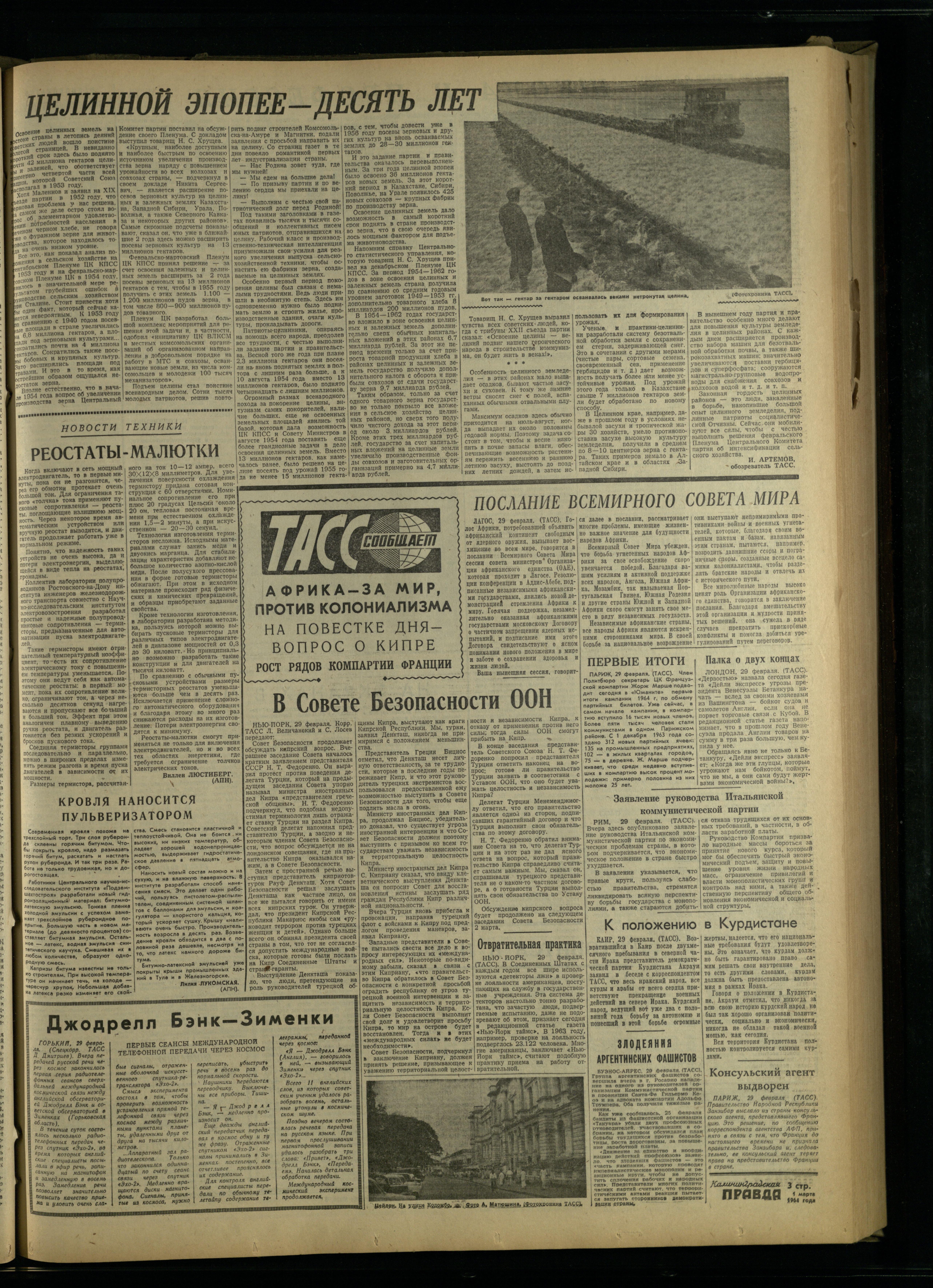 52-3-64-3