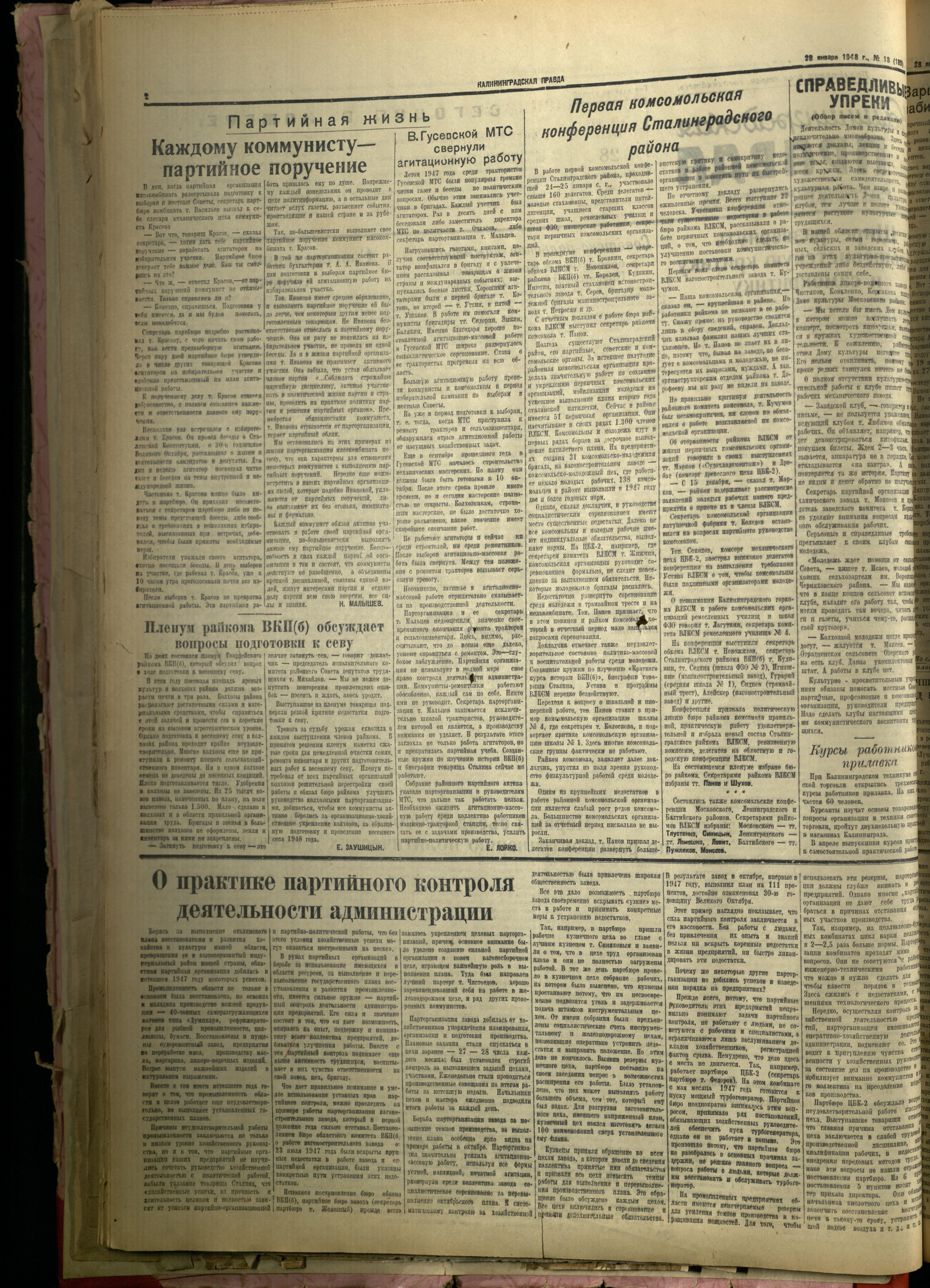 185-1-48-2
