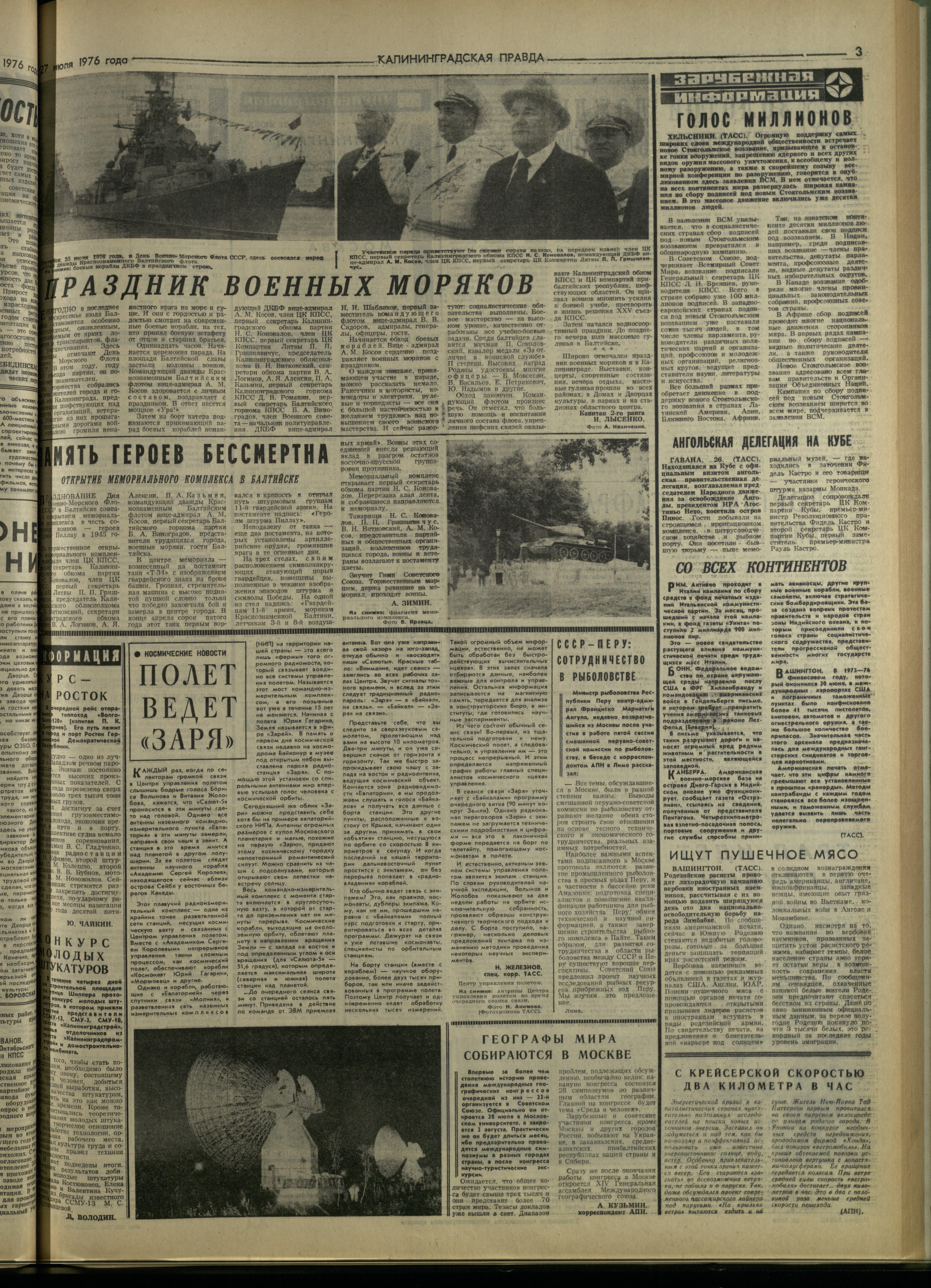 175-7-76-3