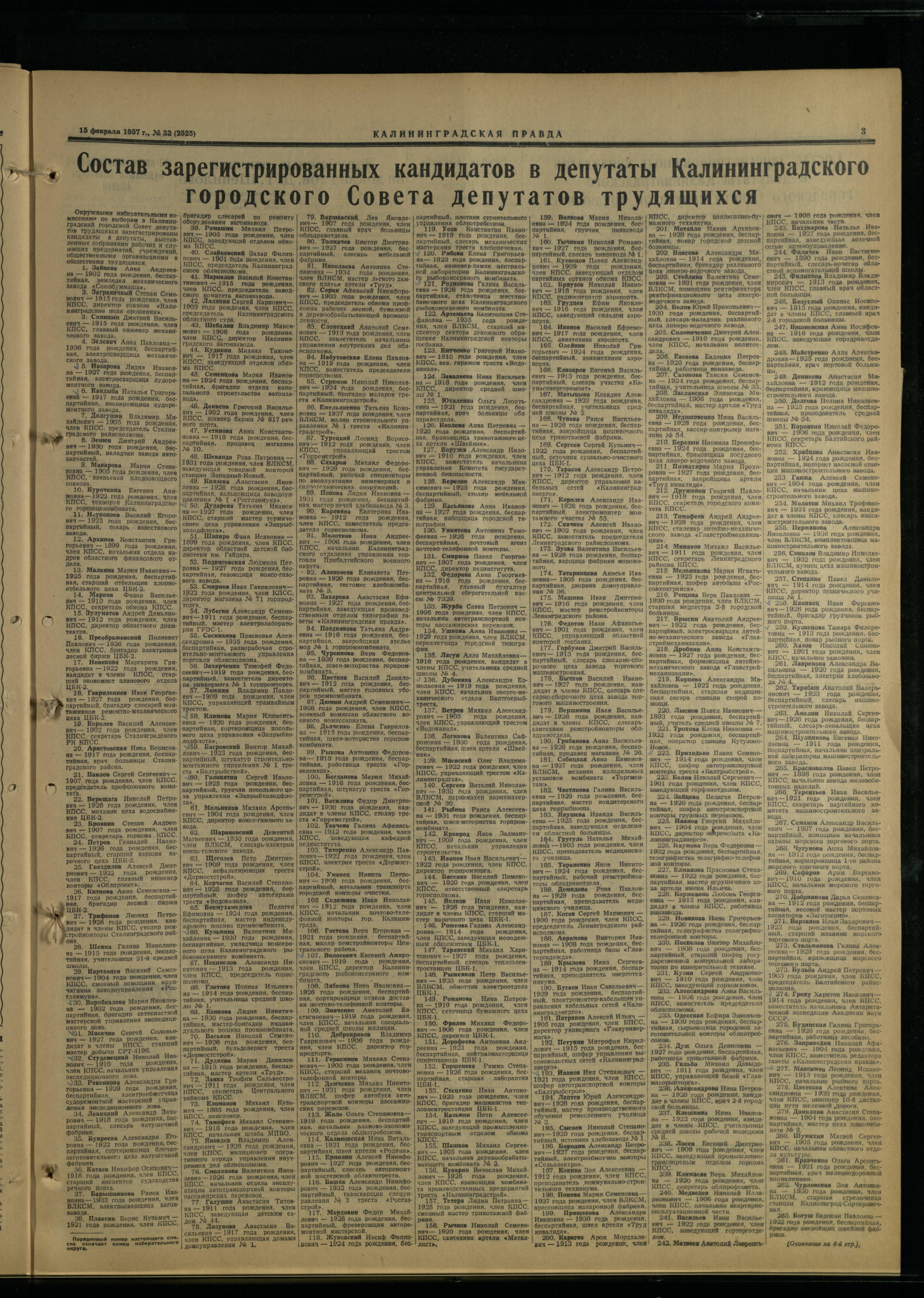 31-2-57-3