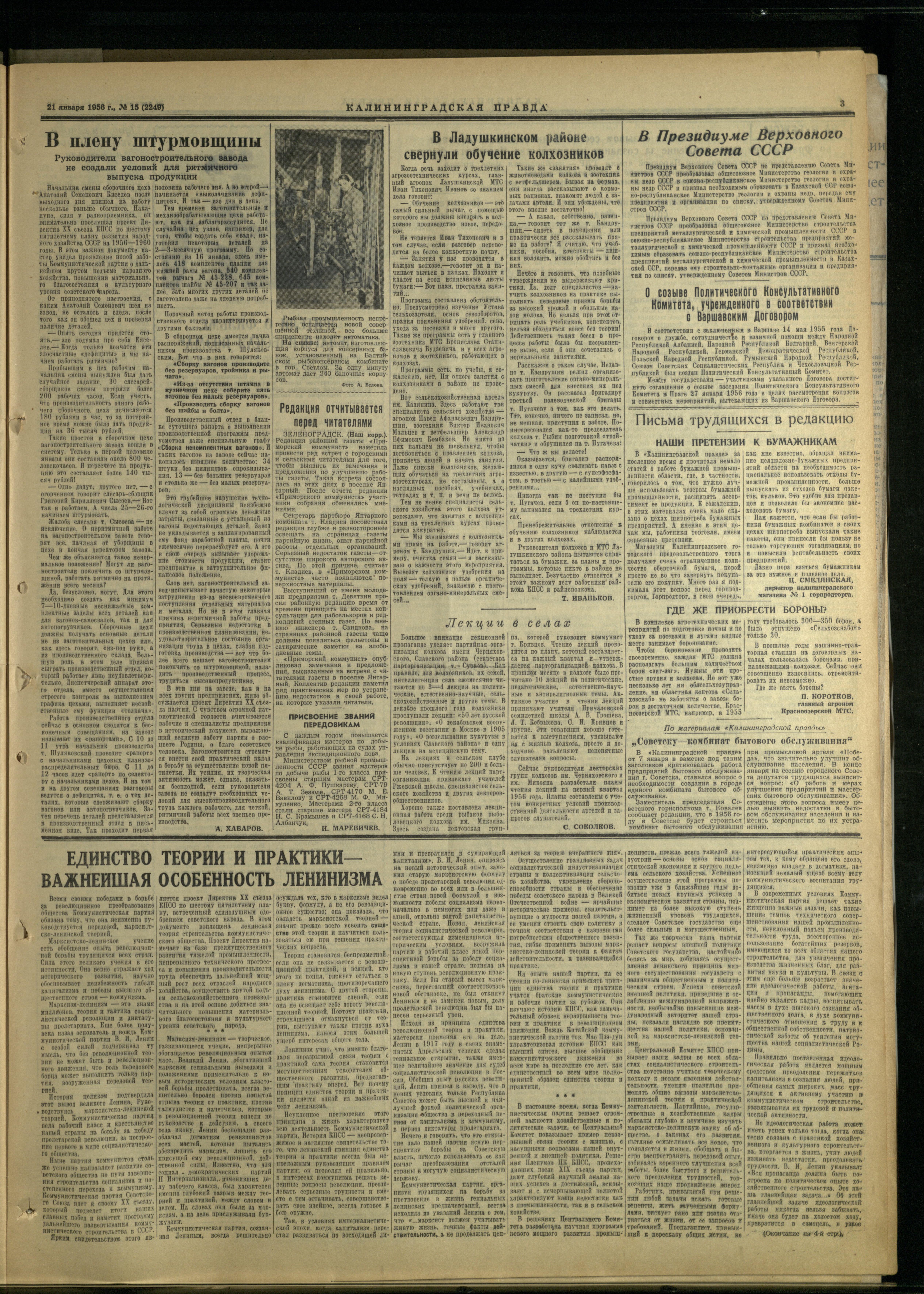 15-1-56-3
