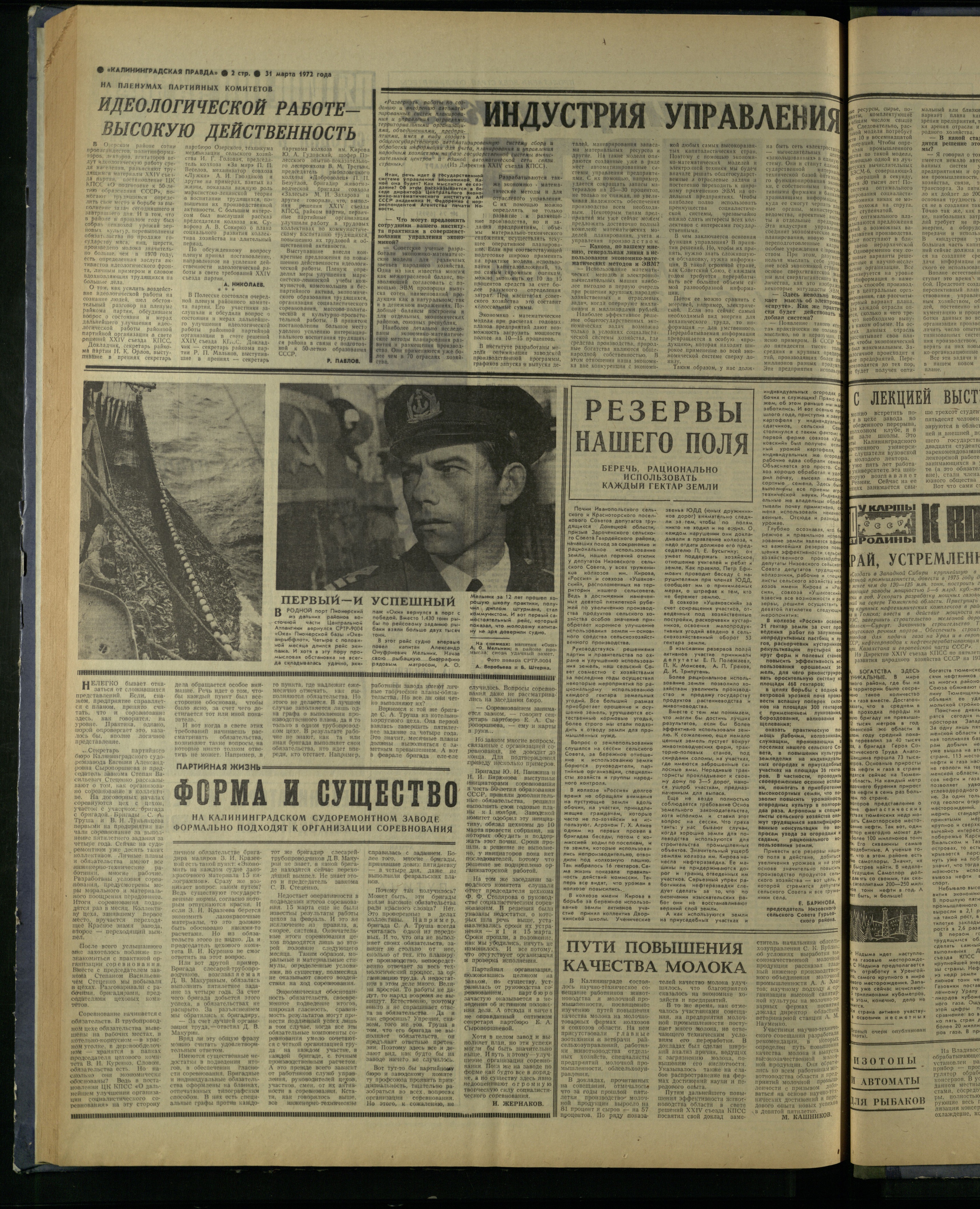 76-3-72-2