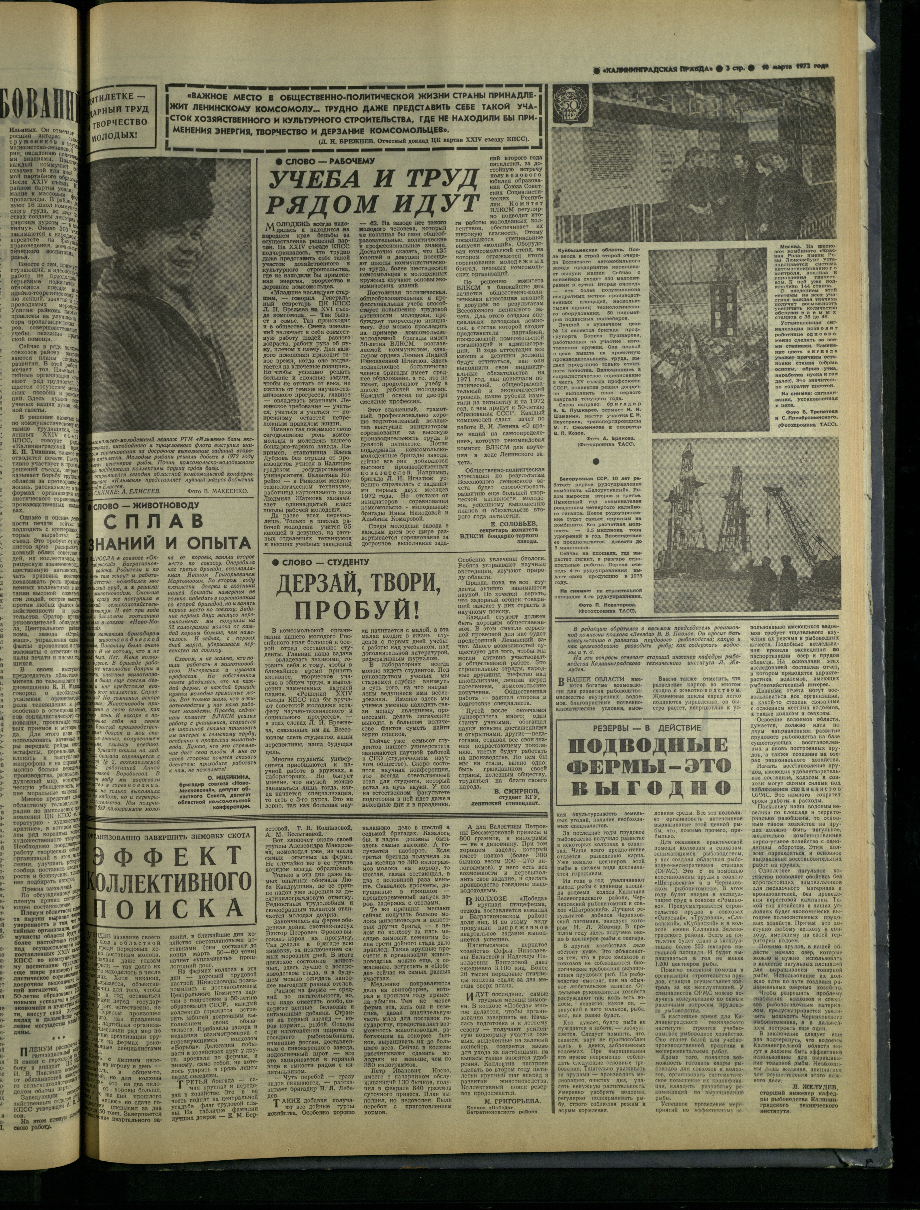 58-3-72-3