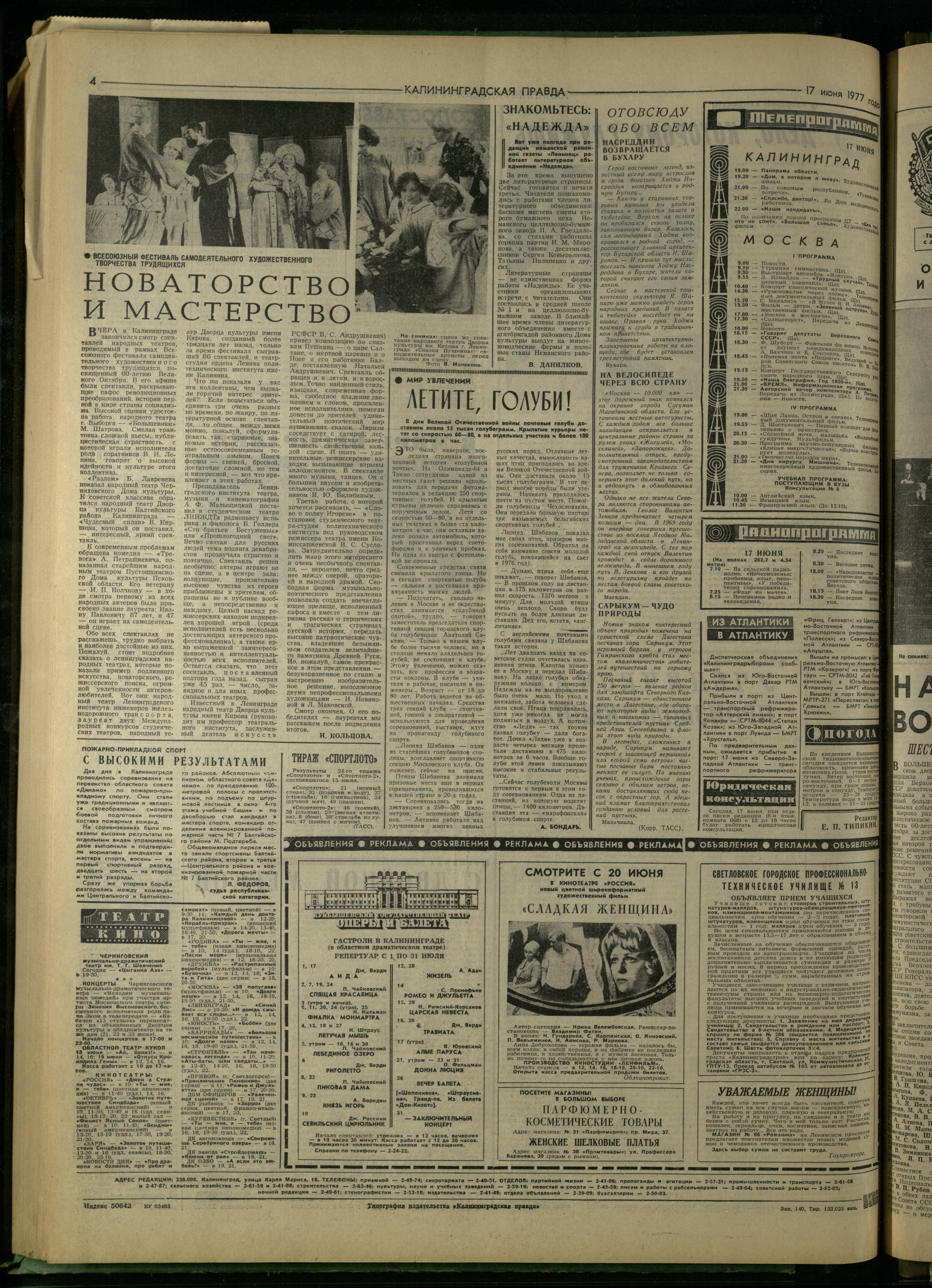 140-6-77-4