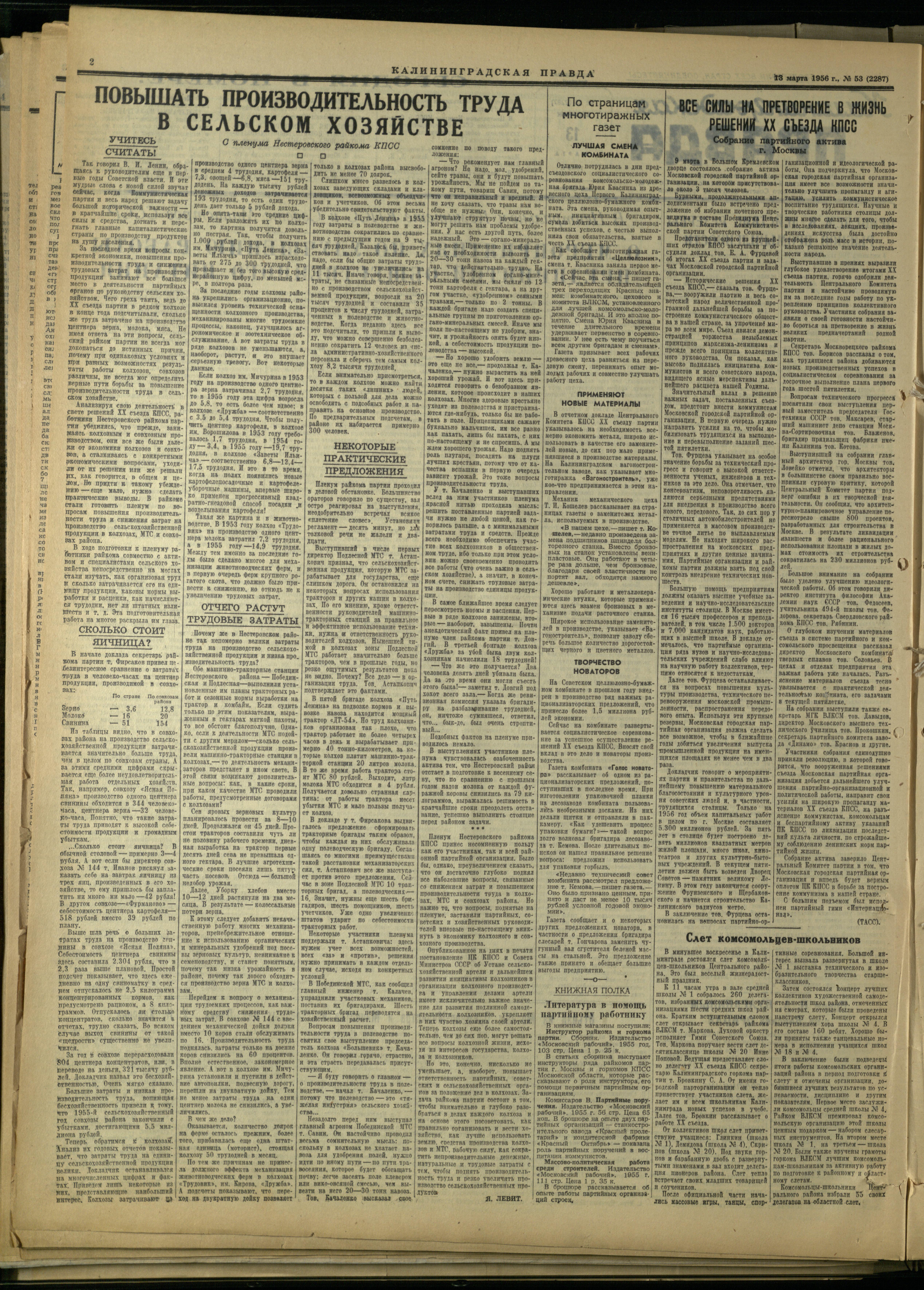 53-3-56-2