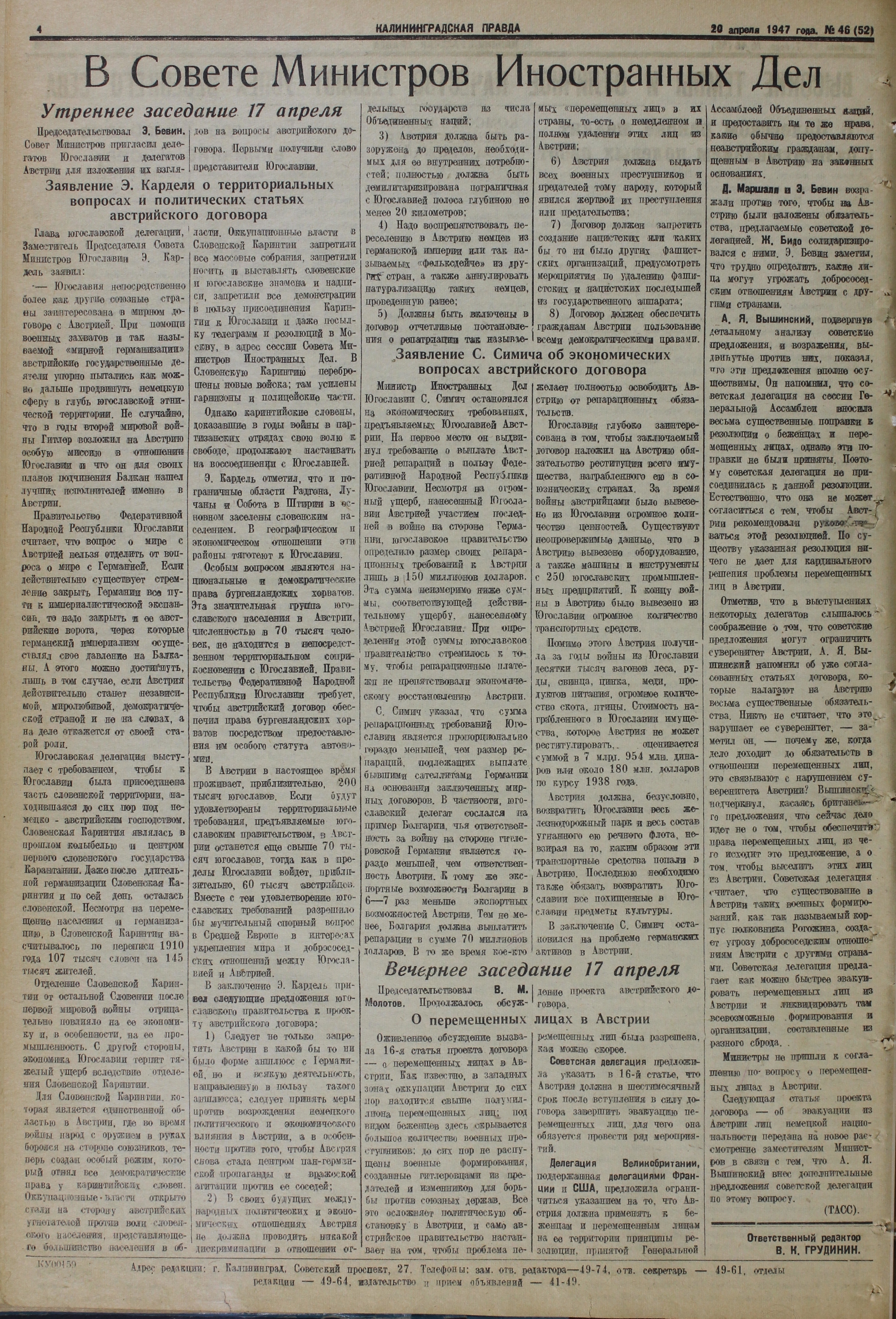 46-04-47-4
