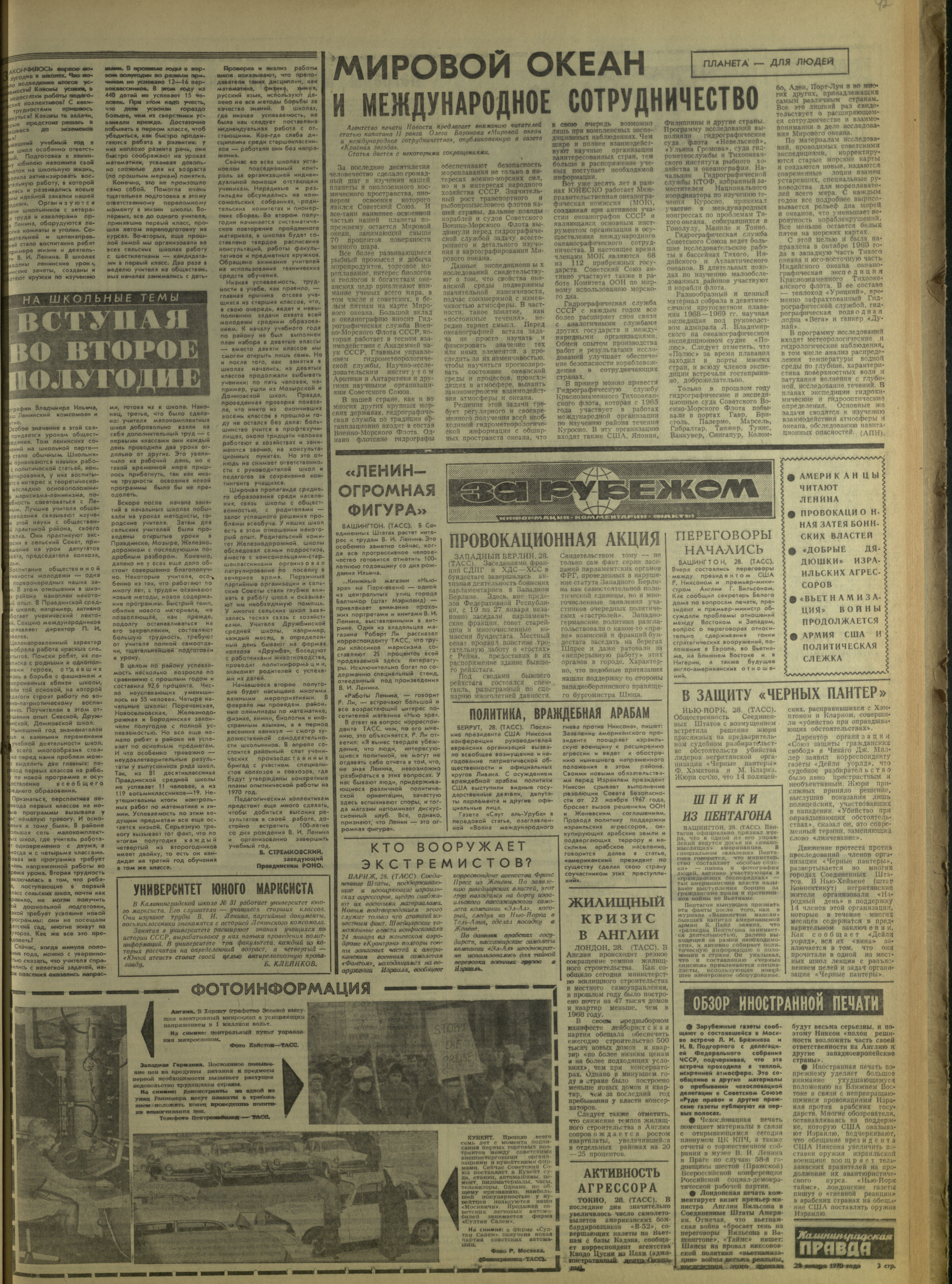 23-1-70-3