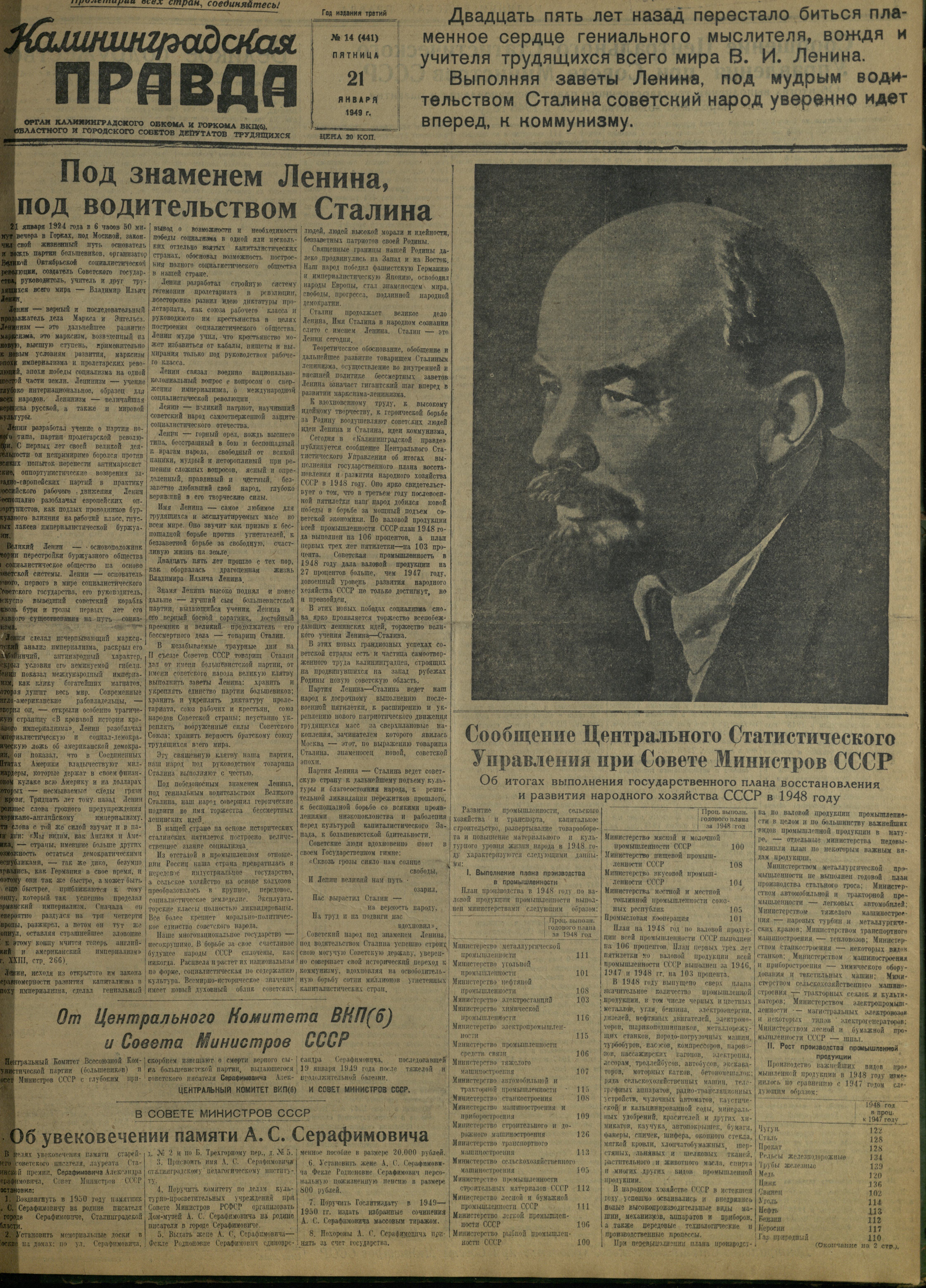 14-1-49-1