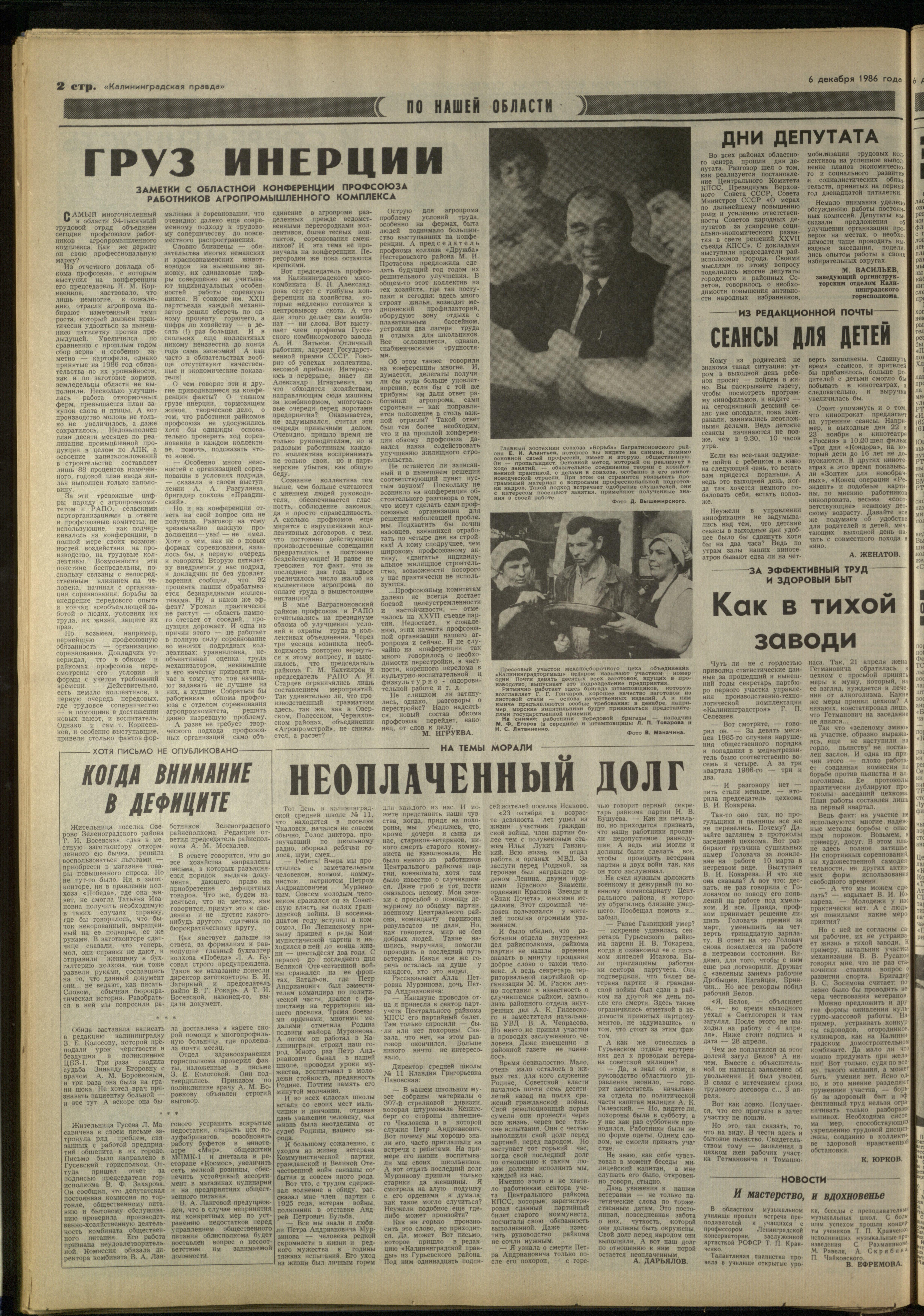 281-12-86-2