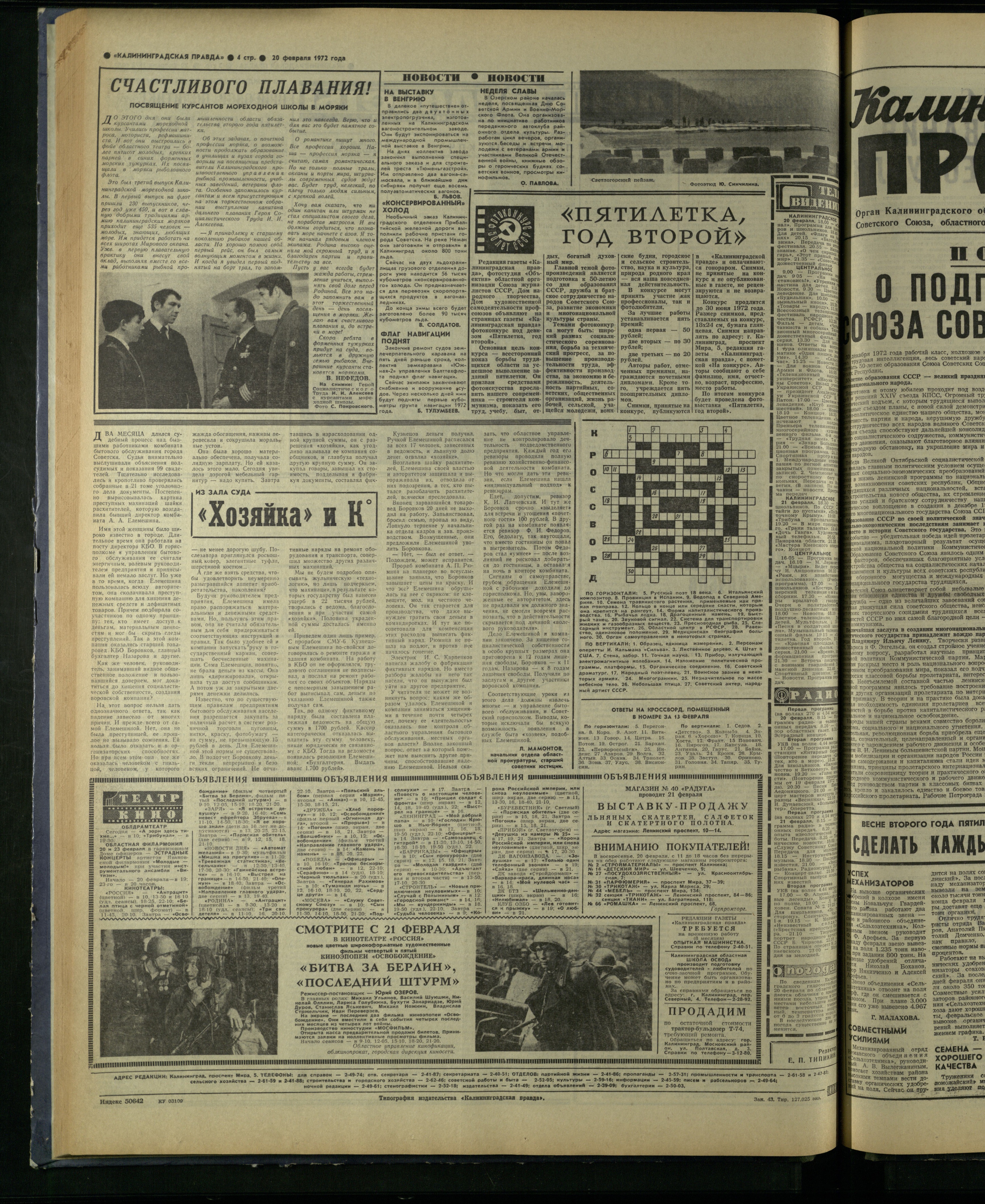 43-2-72-4