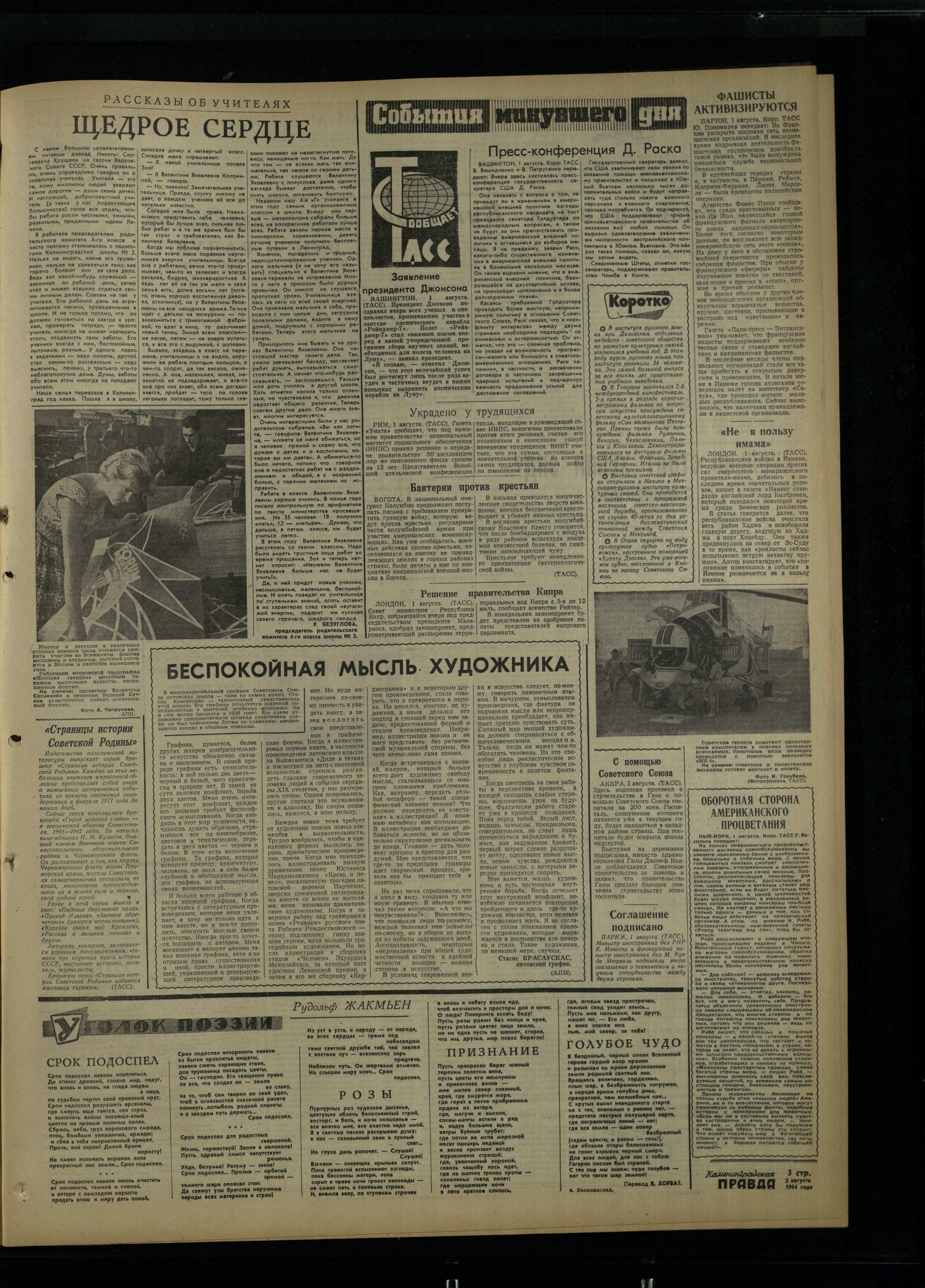 180-8-64-3