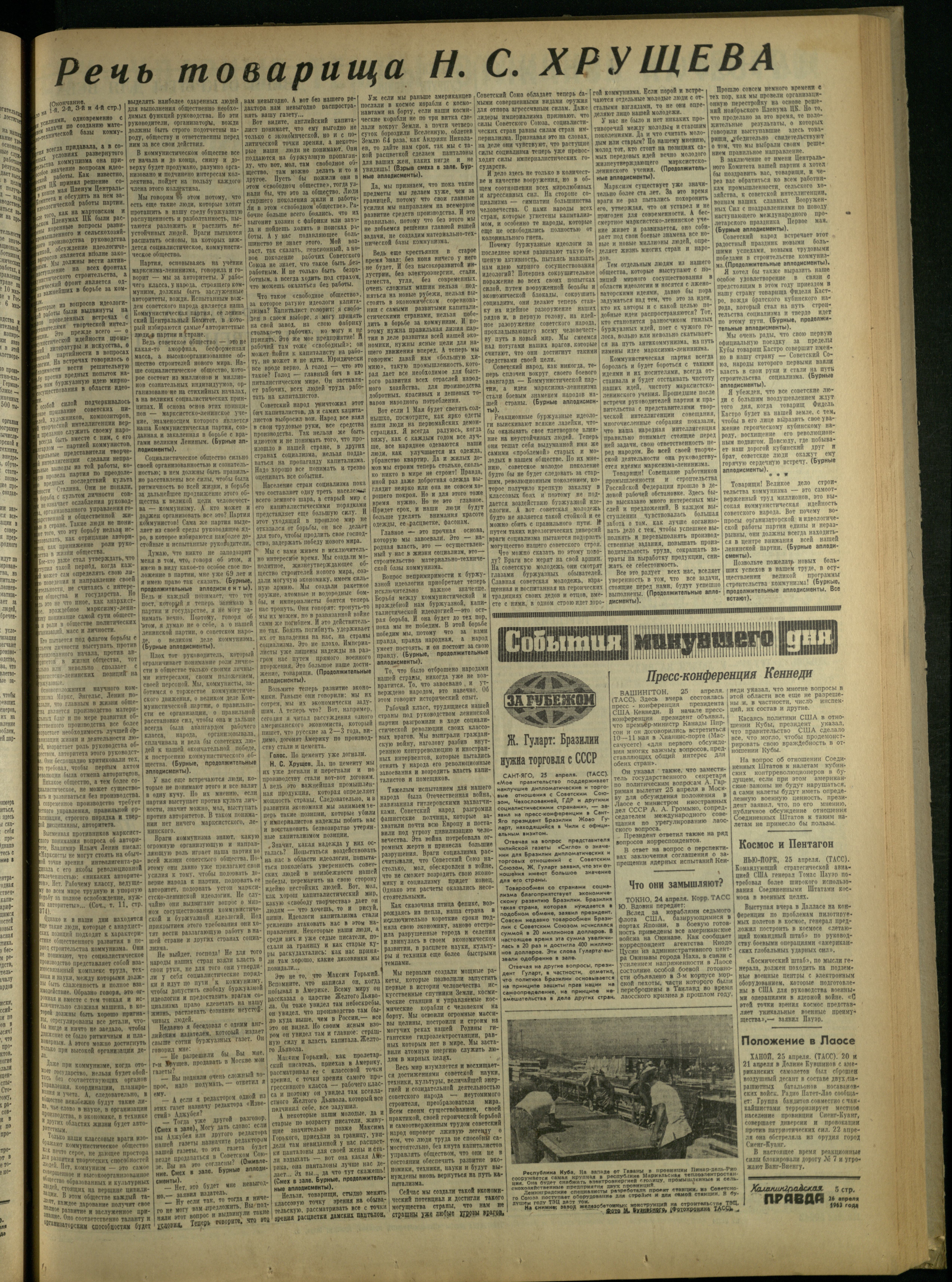 99-4-63-5