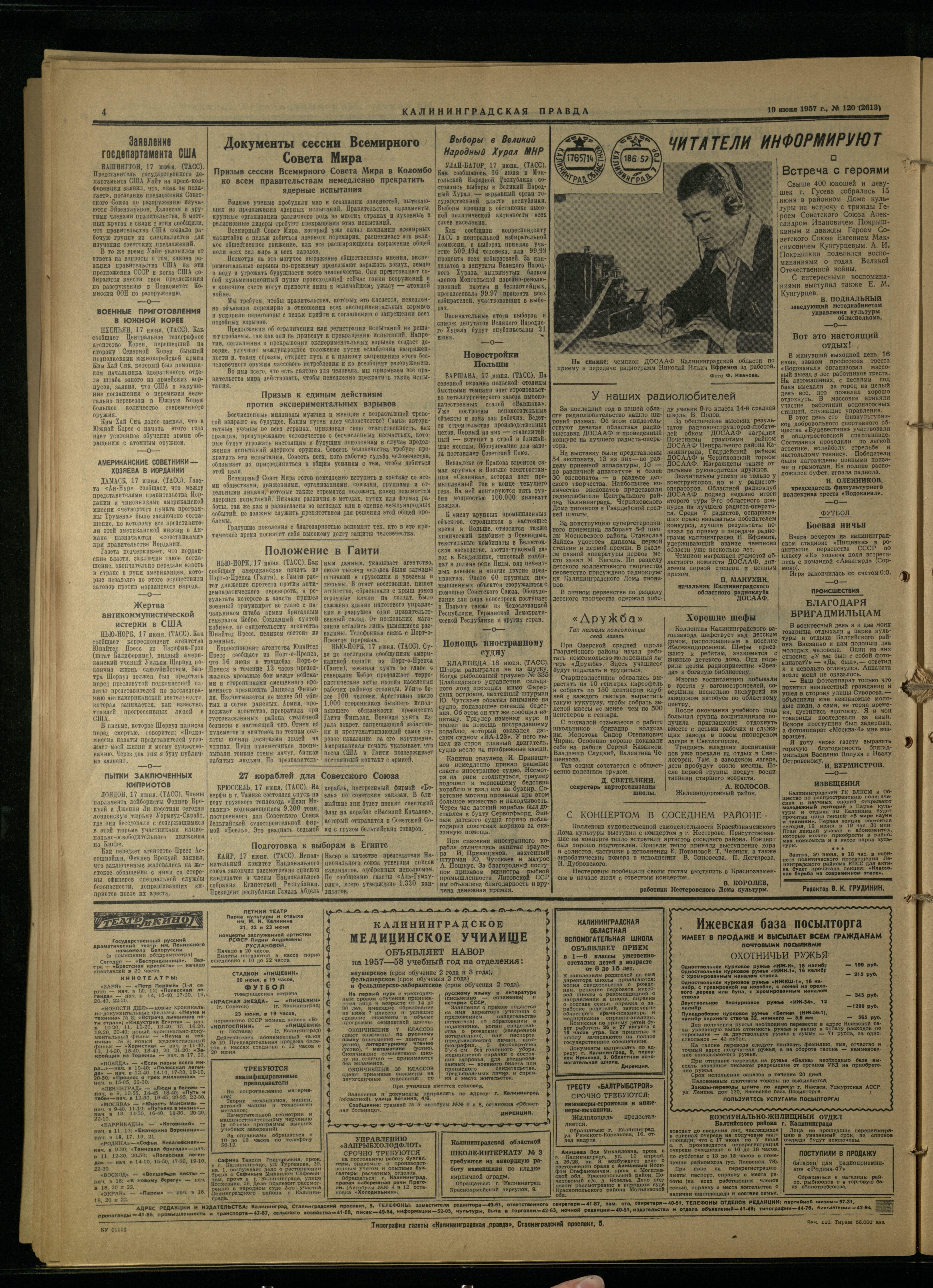 120-6-57-4