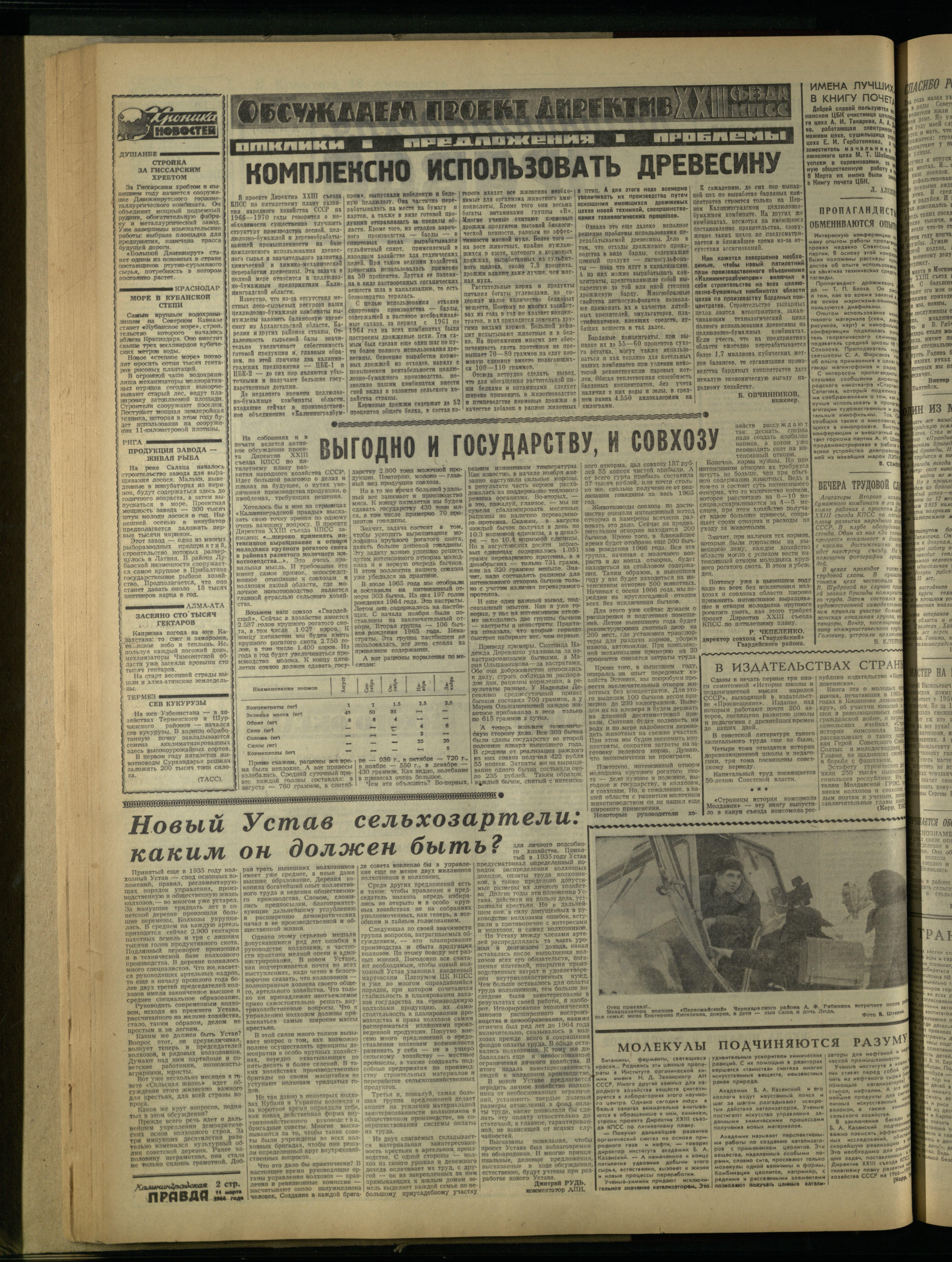 58-3-66-2