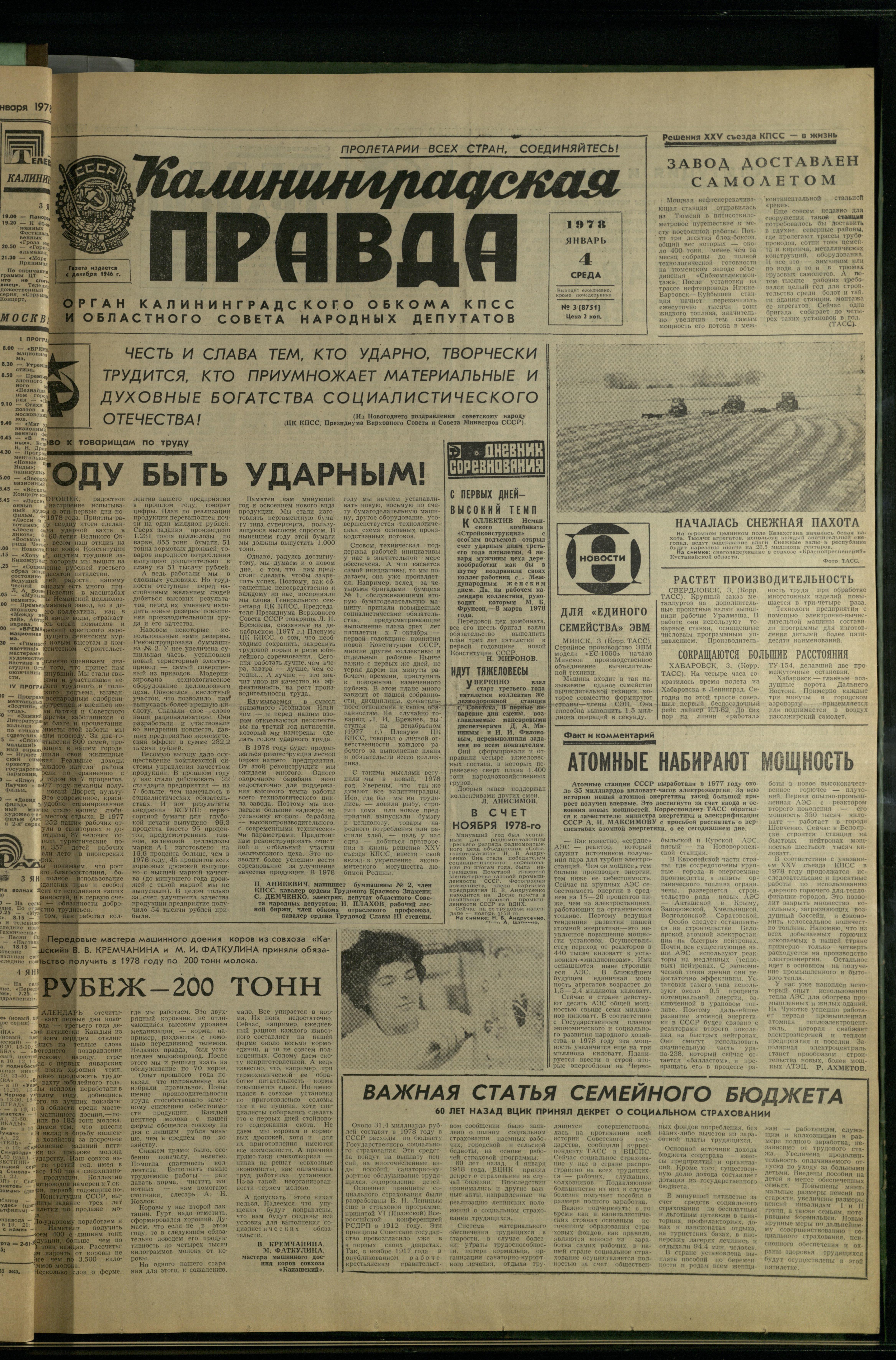 3-1-78-1