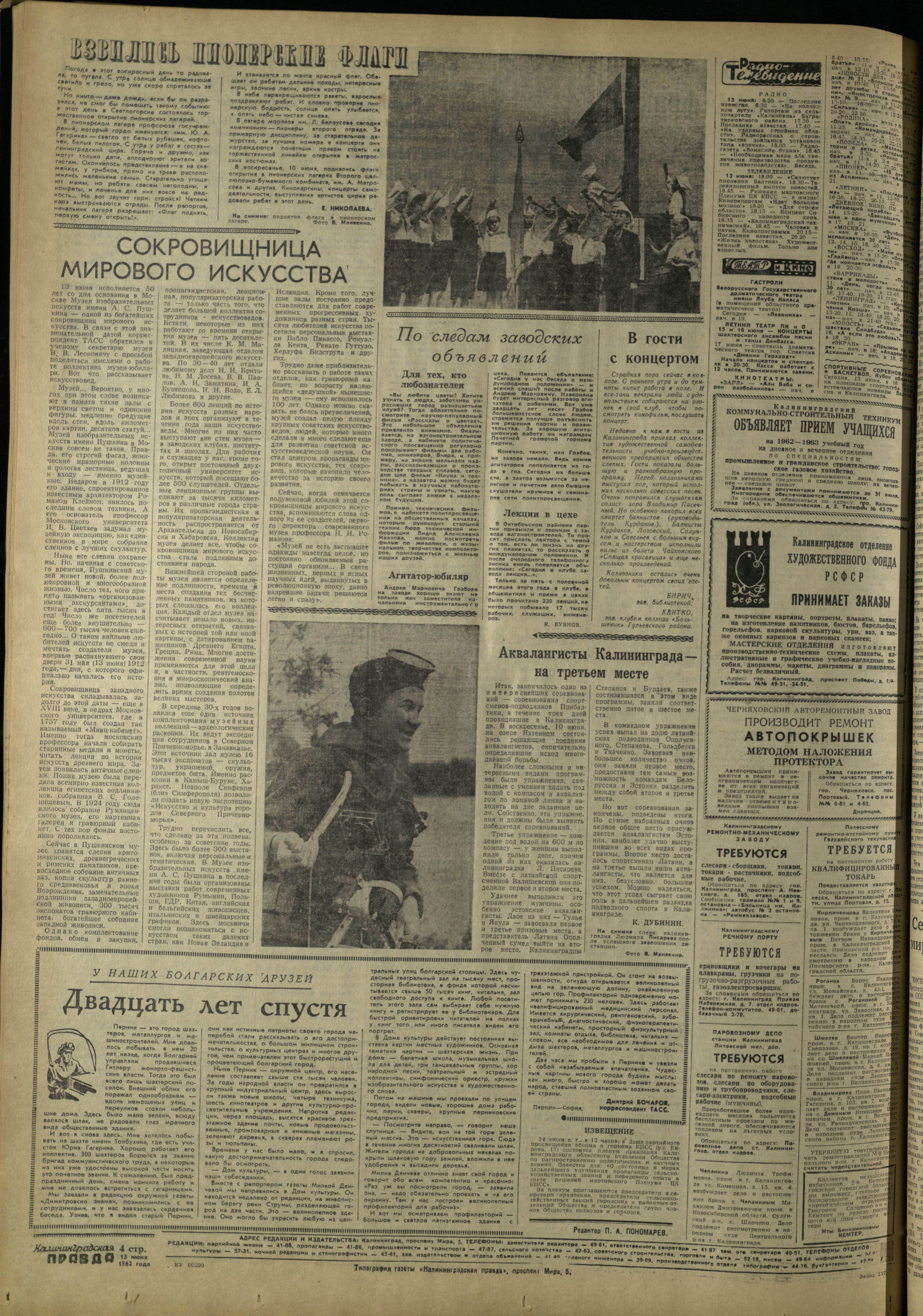 137-6-62-4