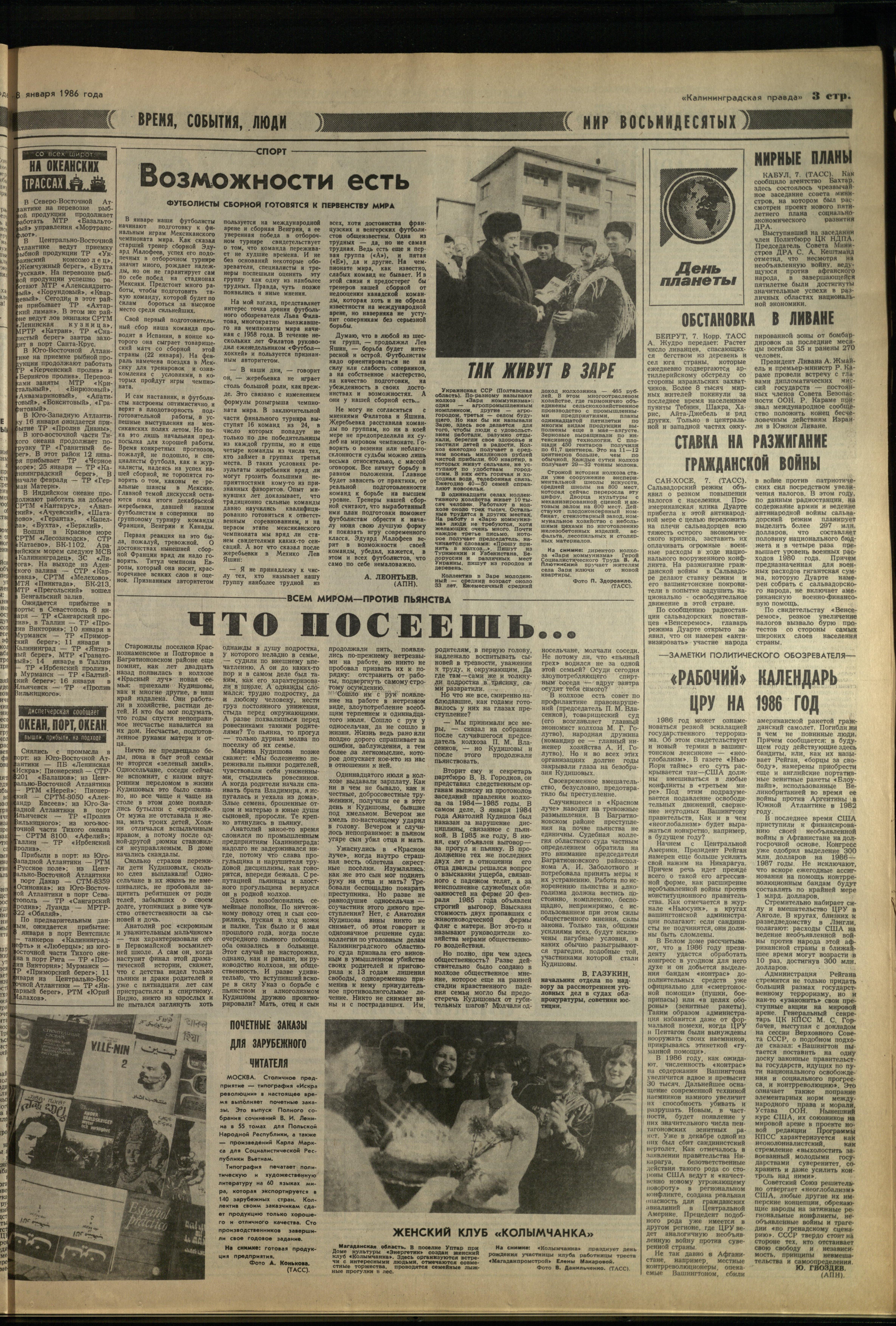 6-1-86-3