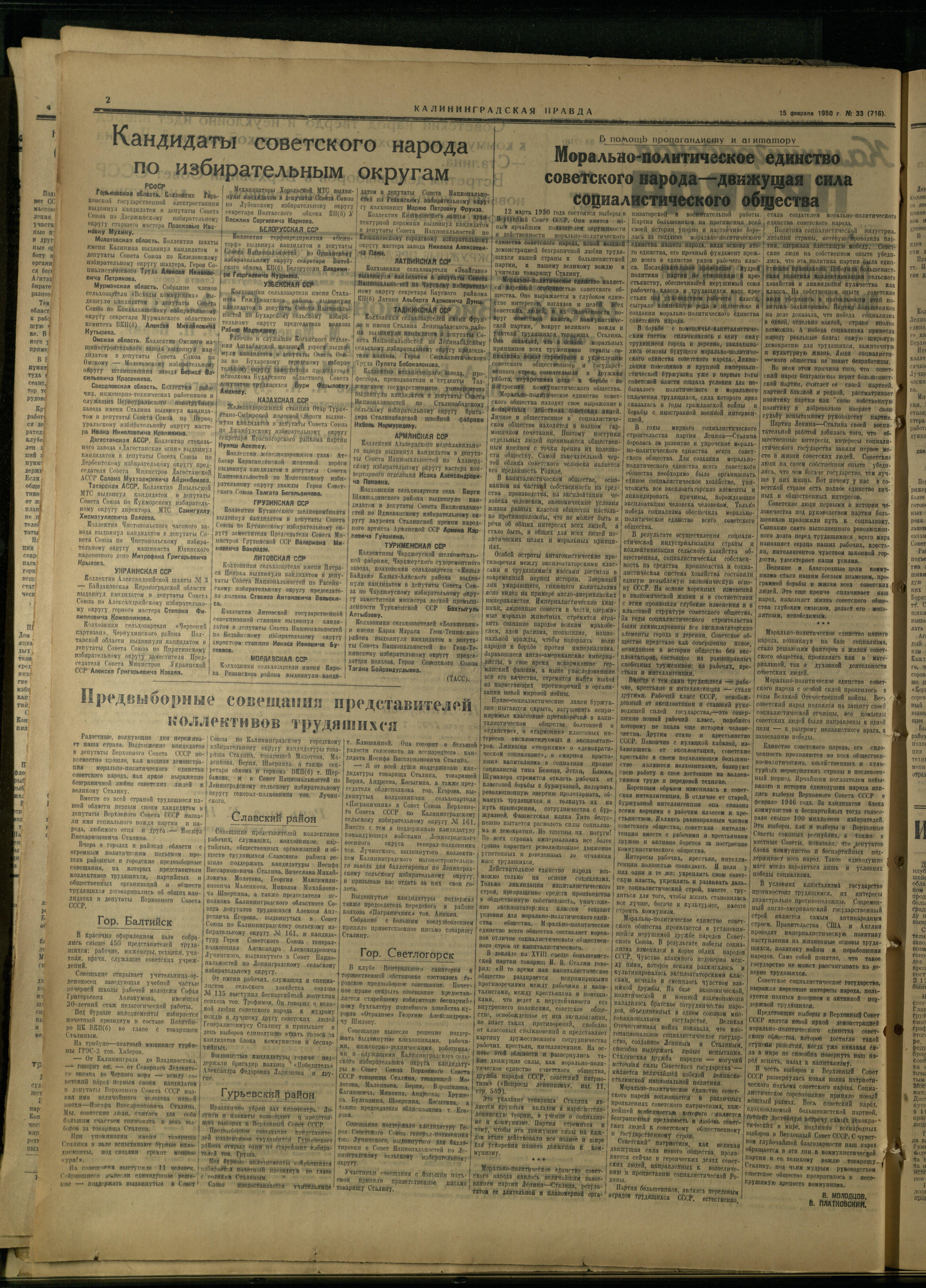 33-2-50-2