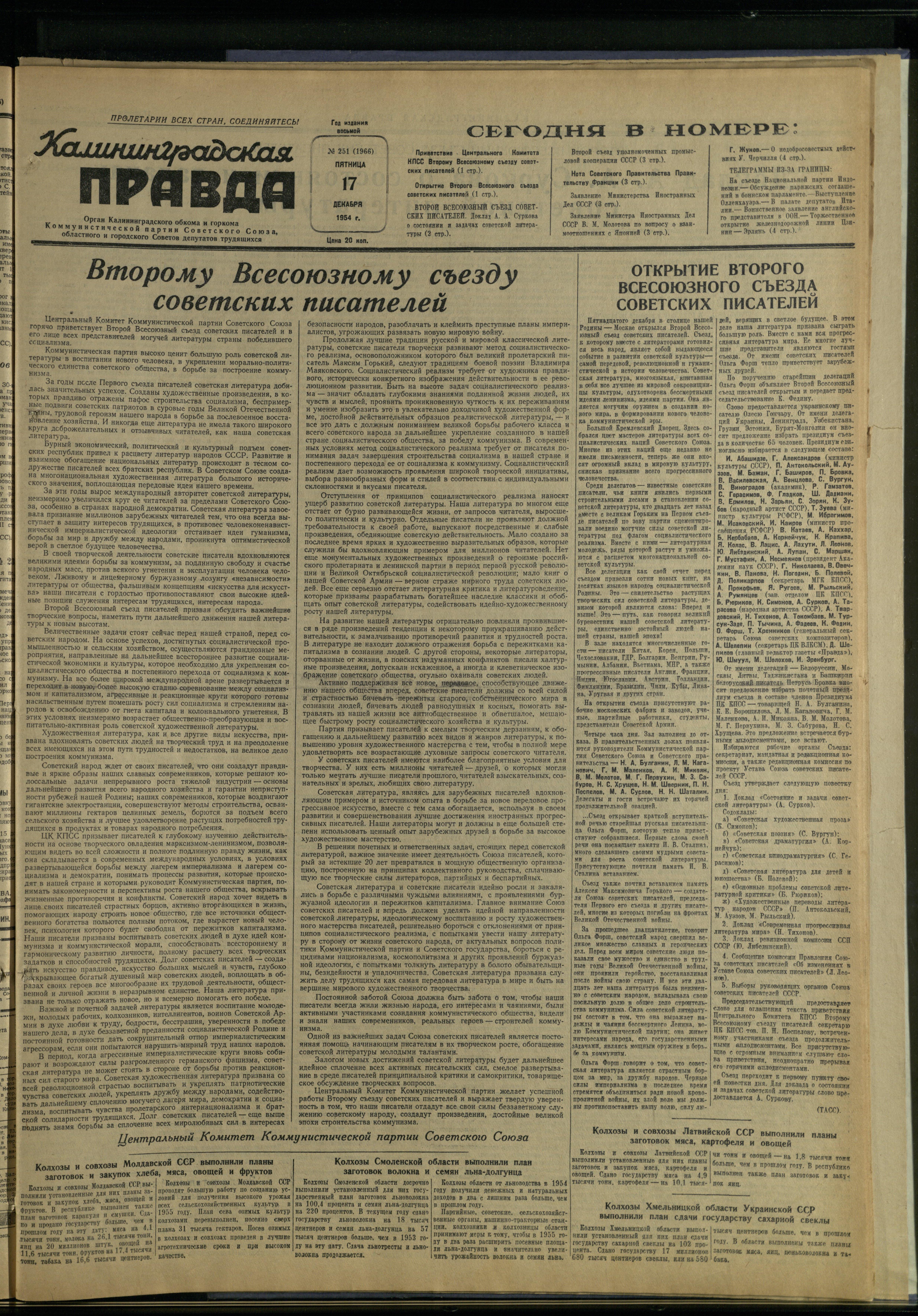 251-12-54-1