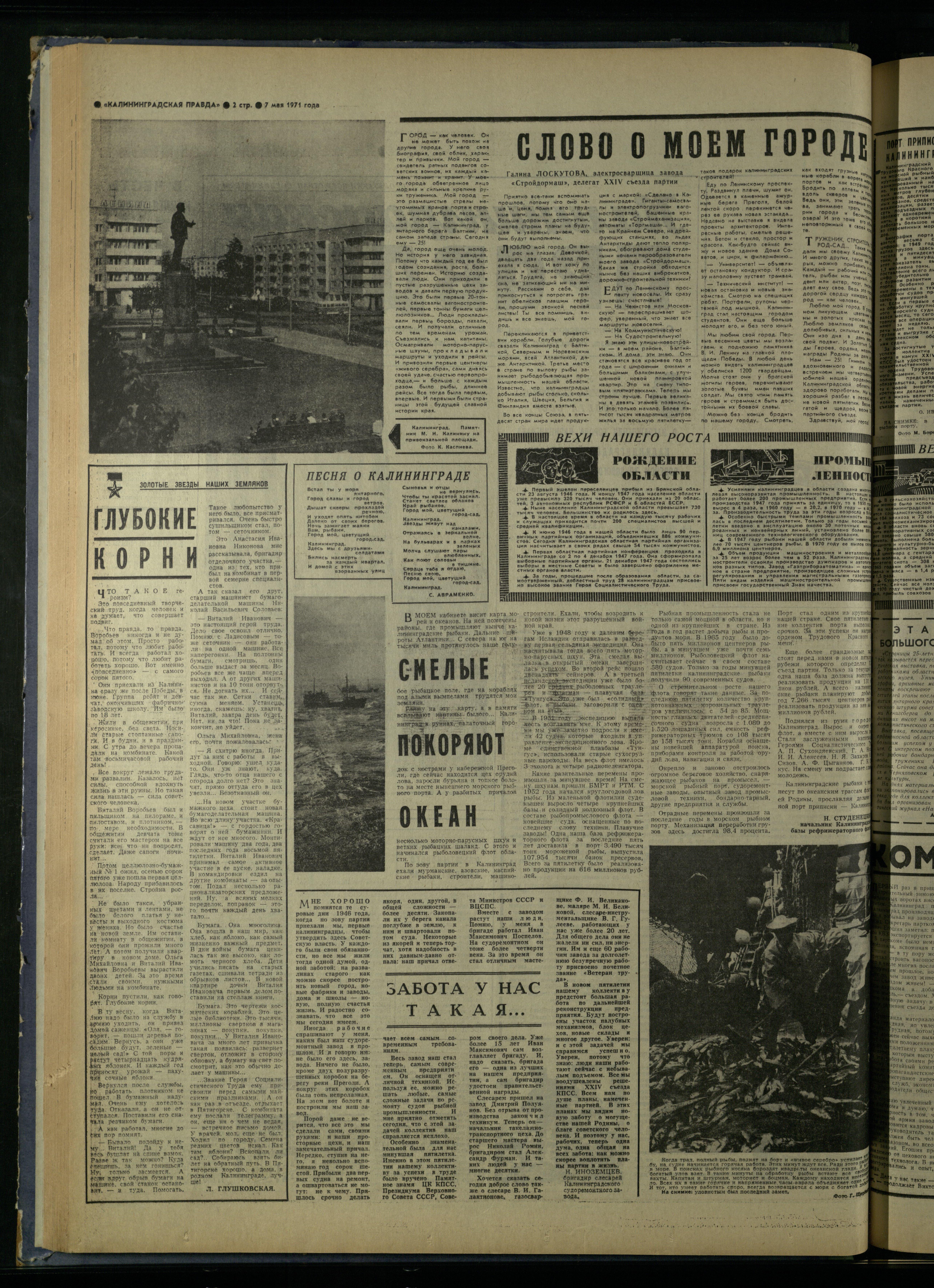 105-5-71-2