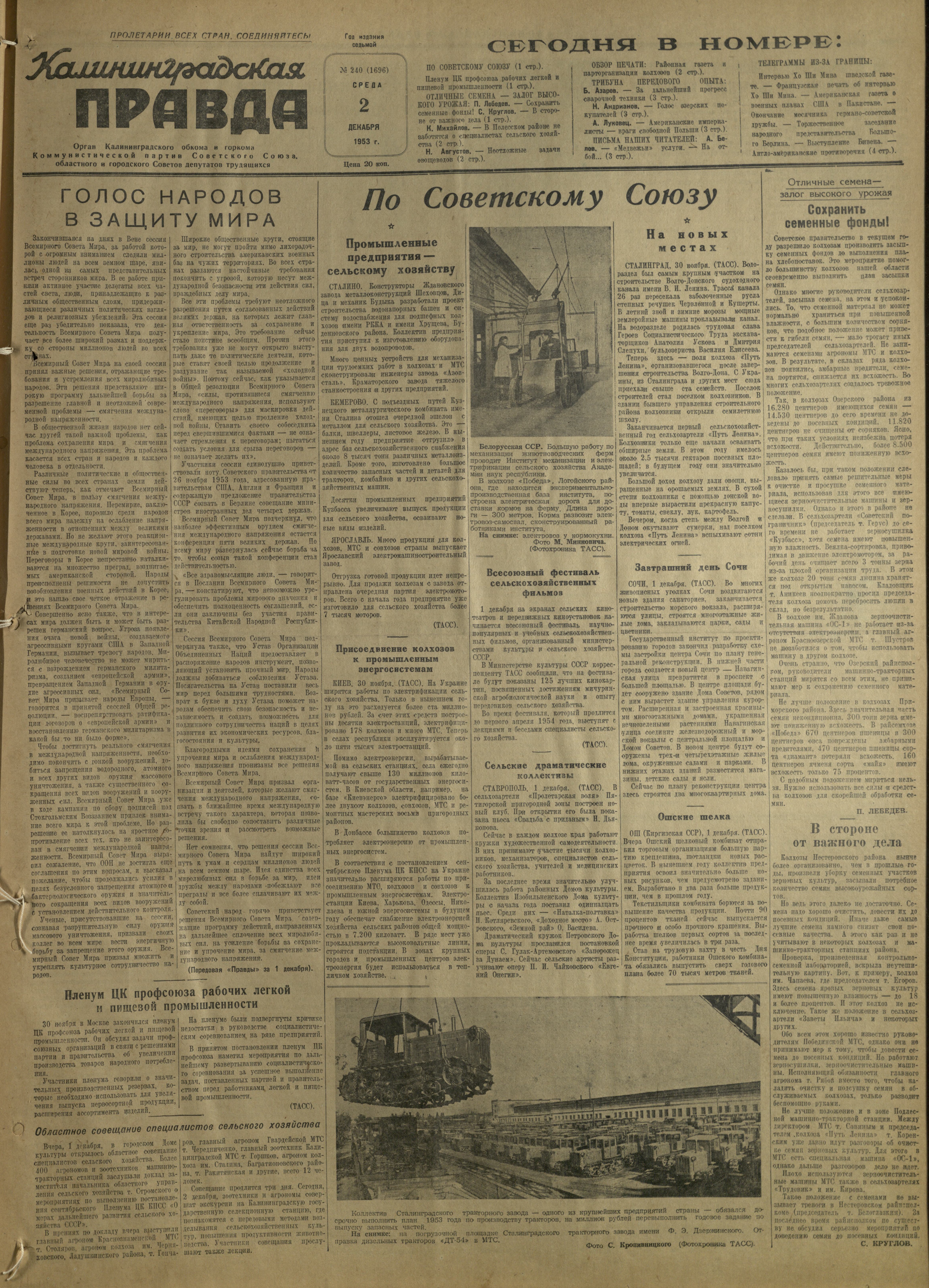 240-12-53-1