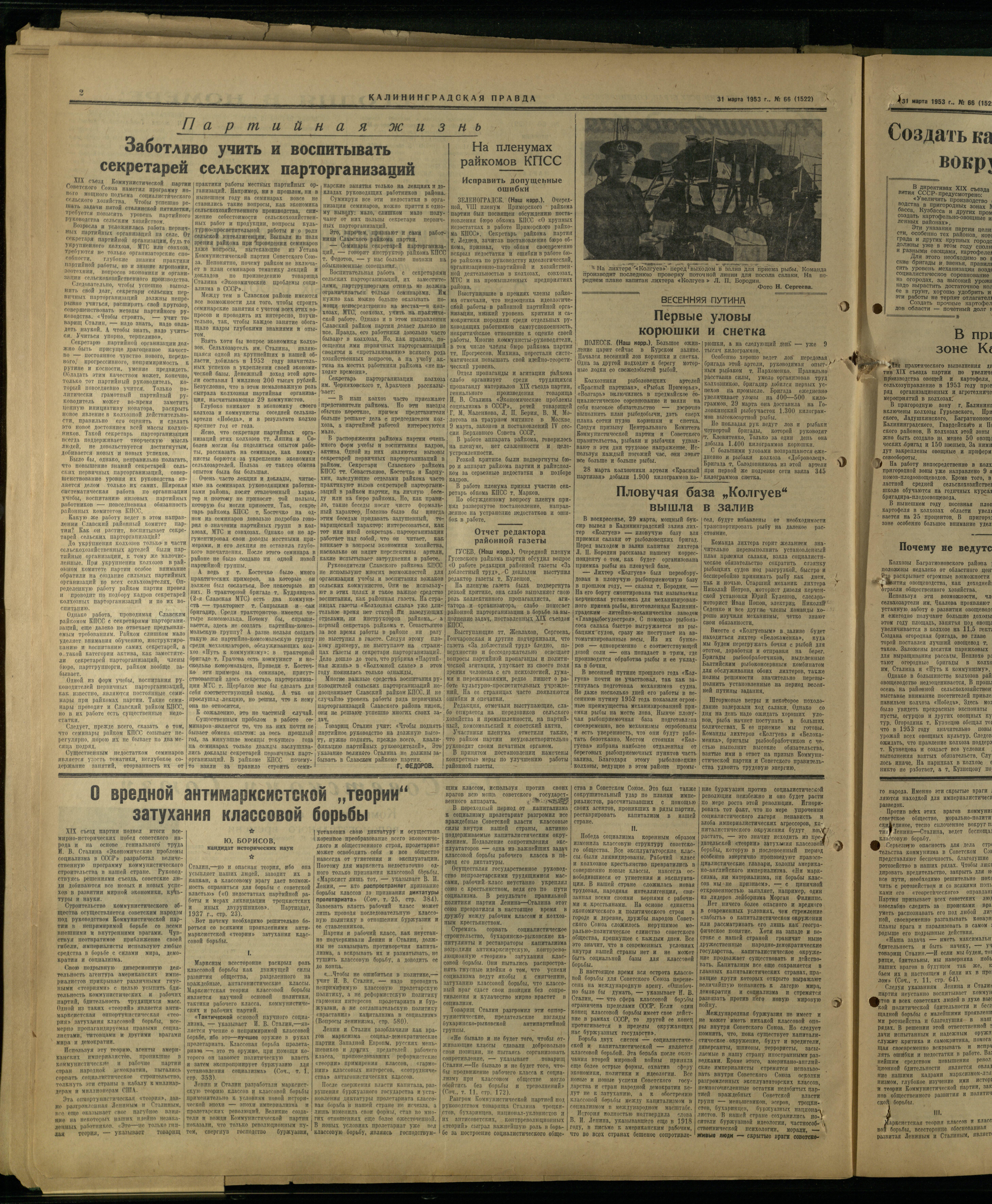 66-3-53-2