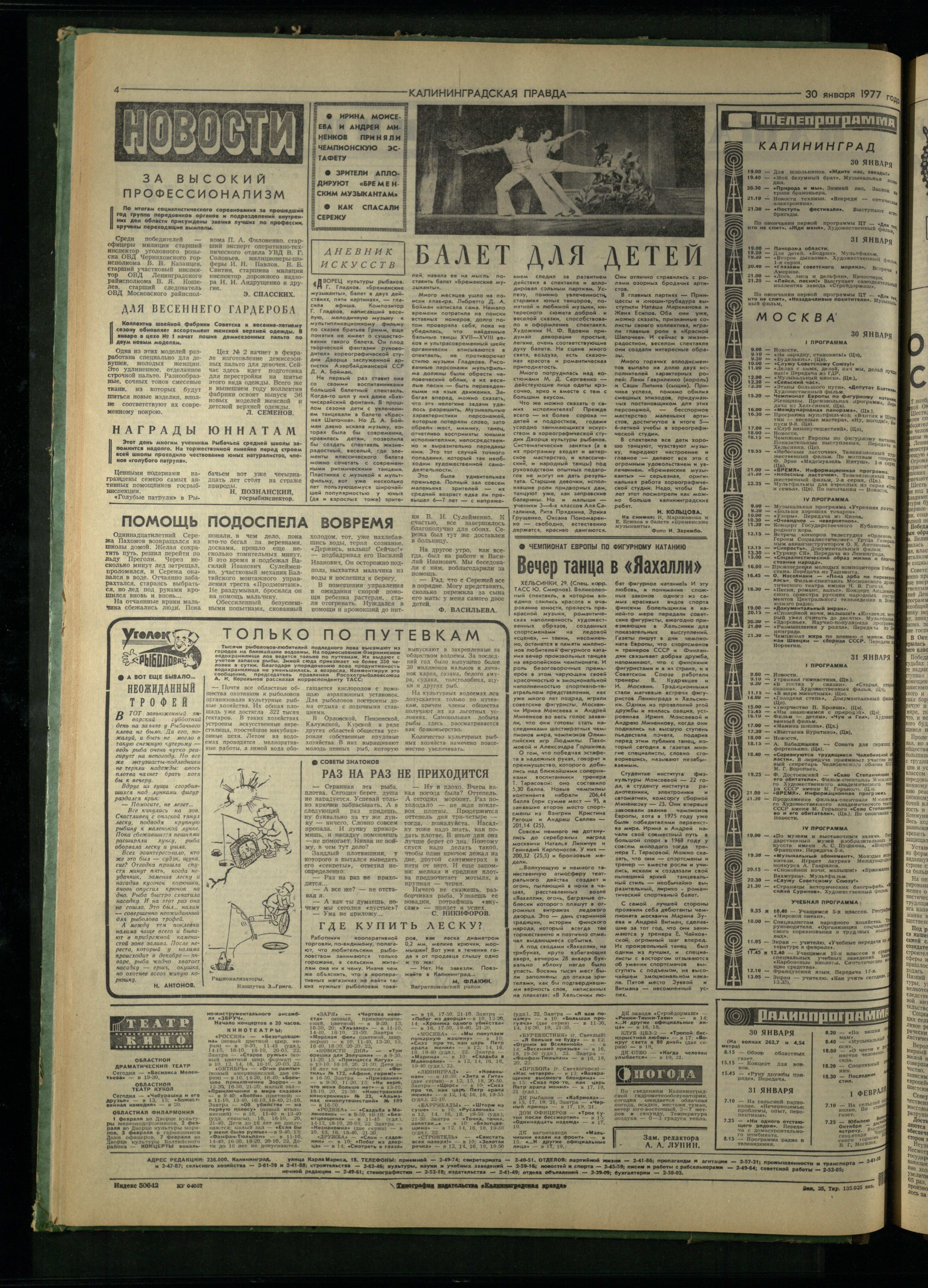 25-1-77-4