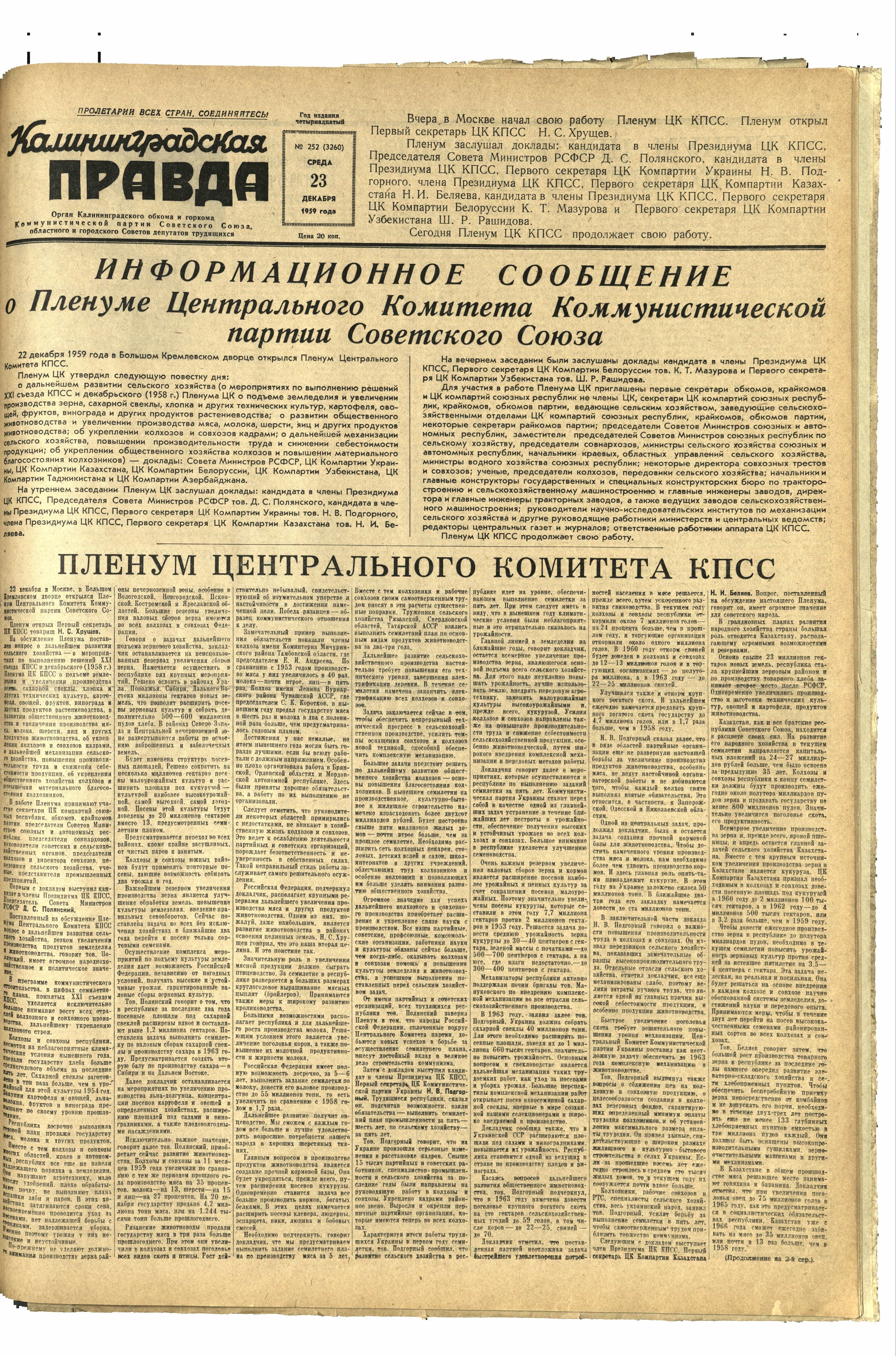 252-12-59-1