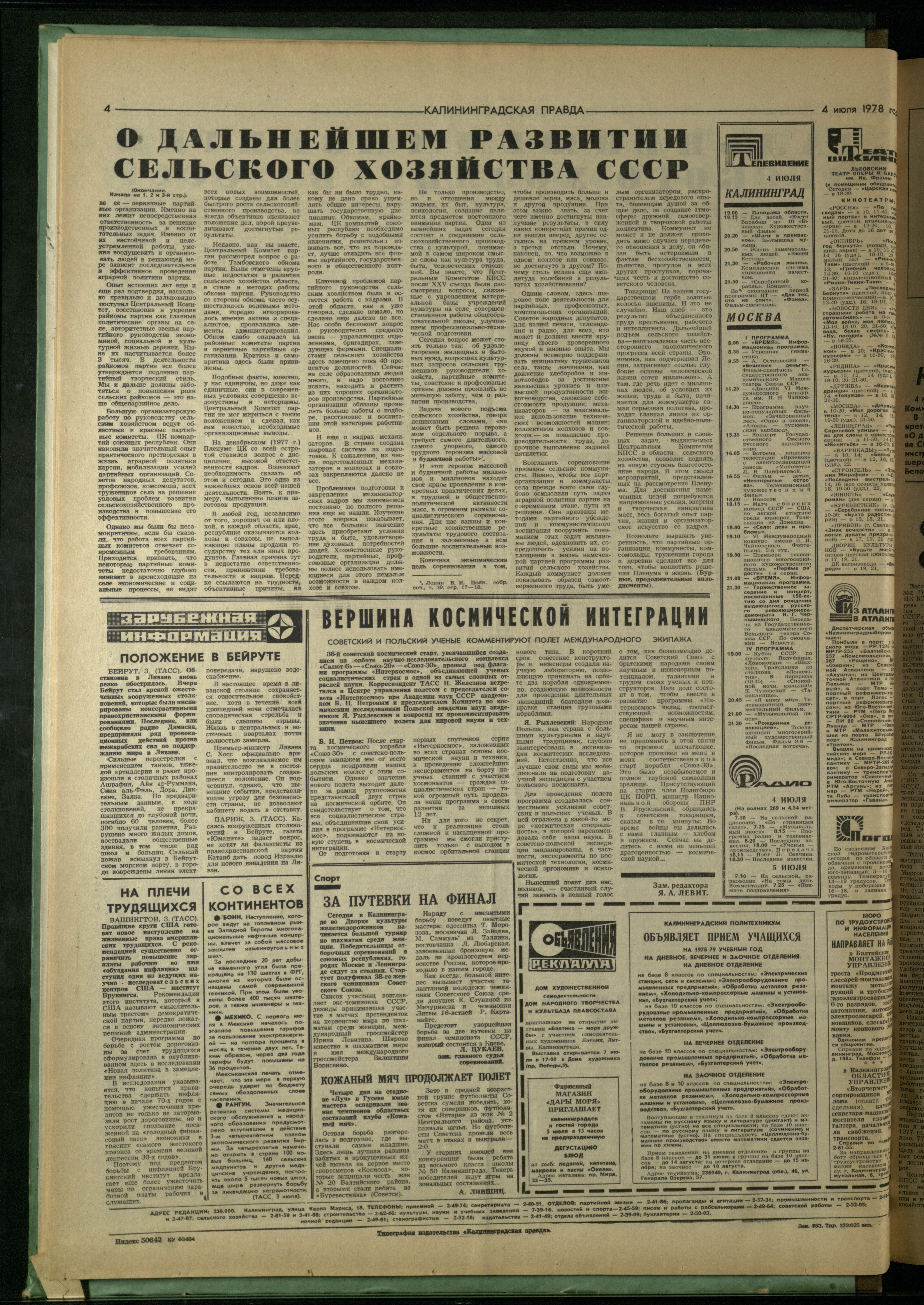 153-7-78-4