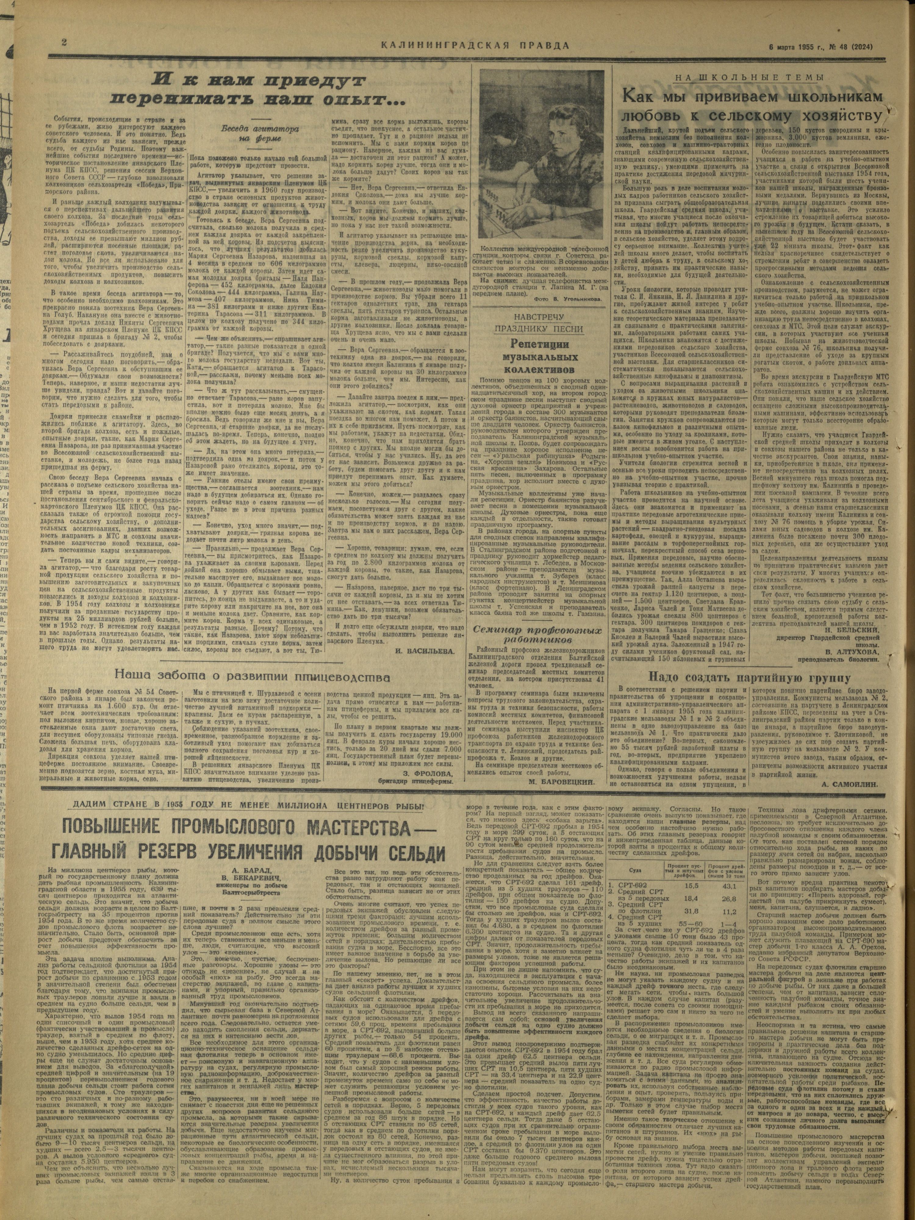 48-3-55-2