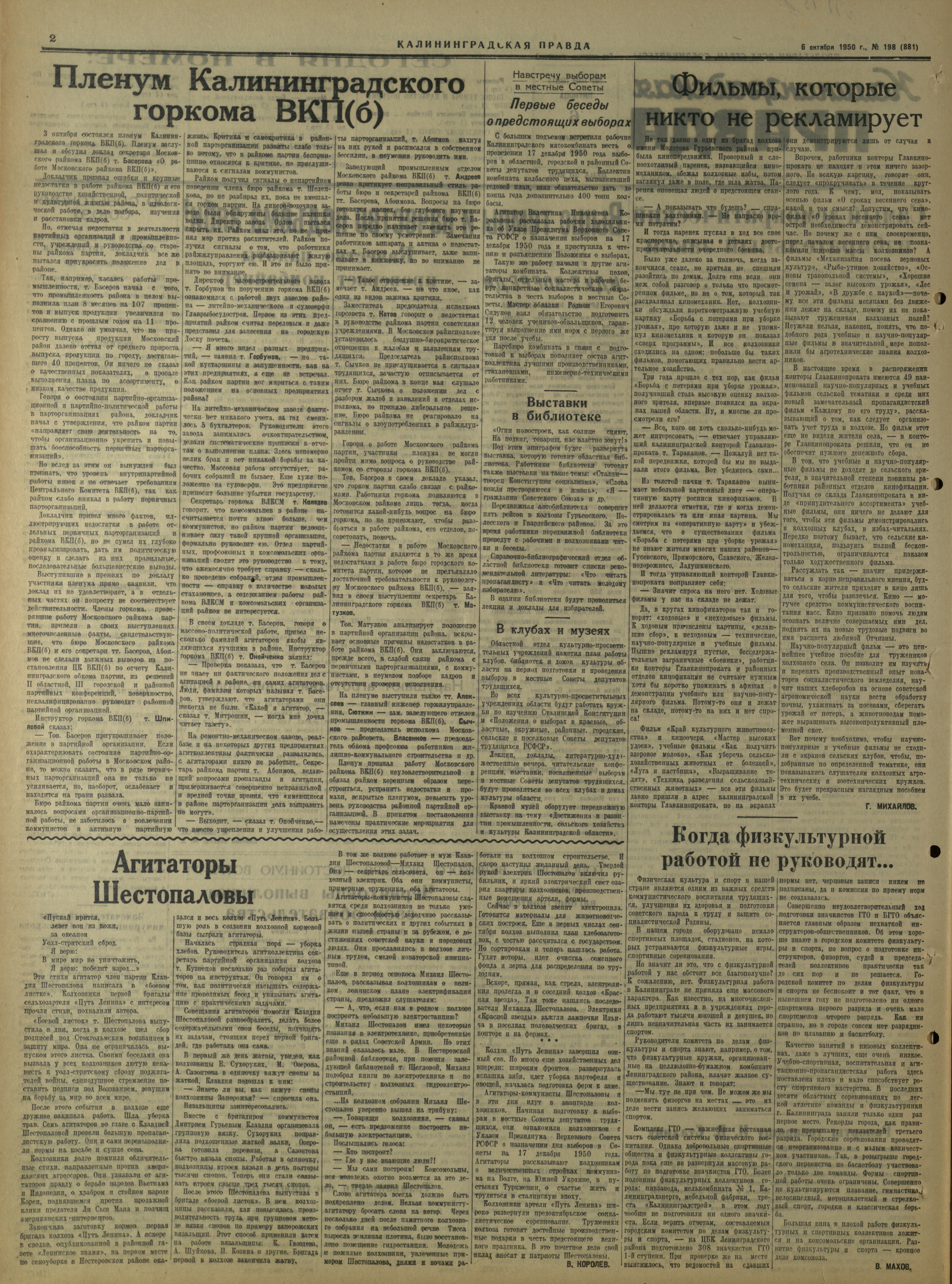 198-10-50-2