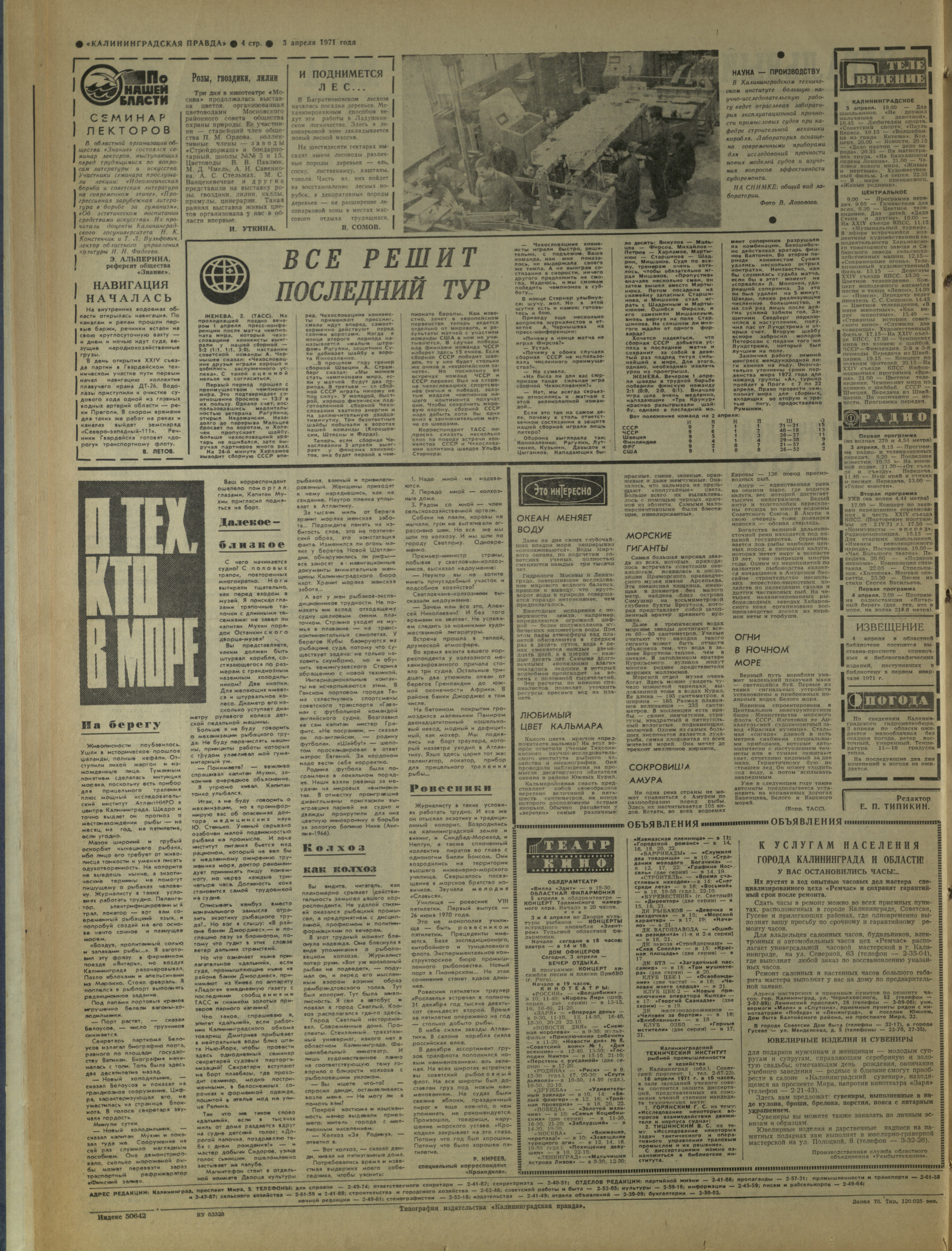 78-4-71-4