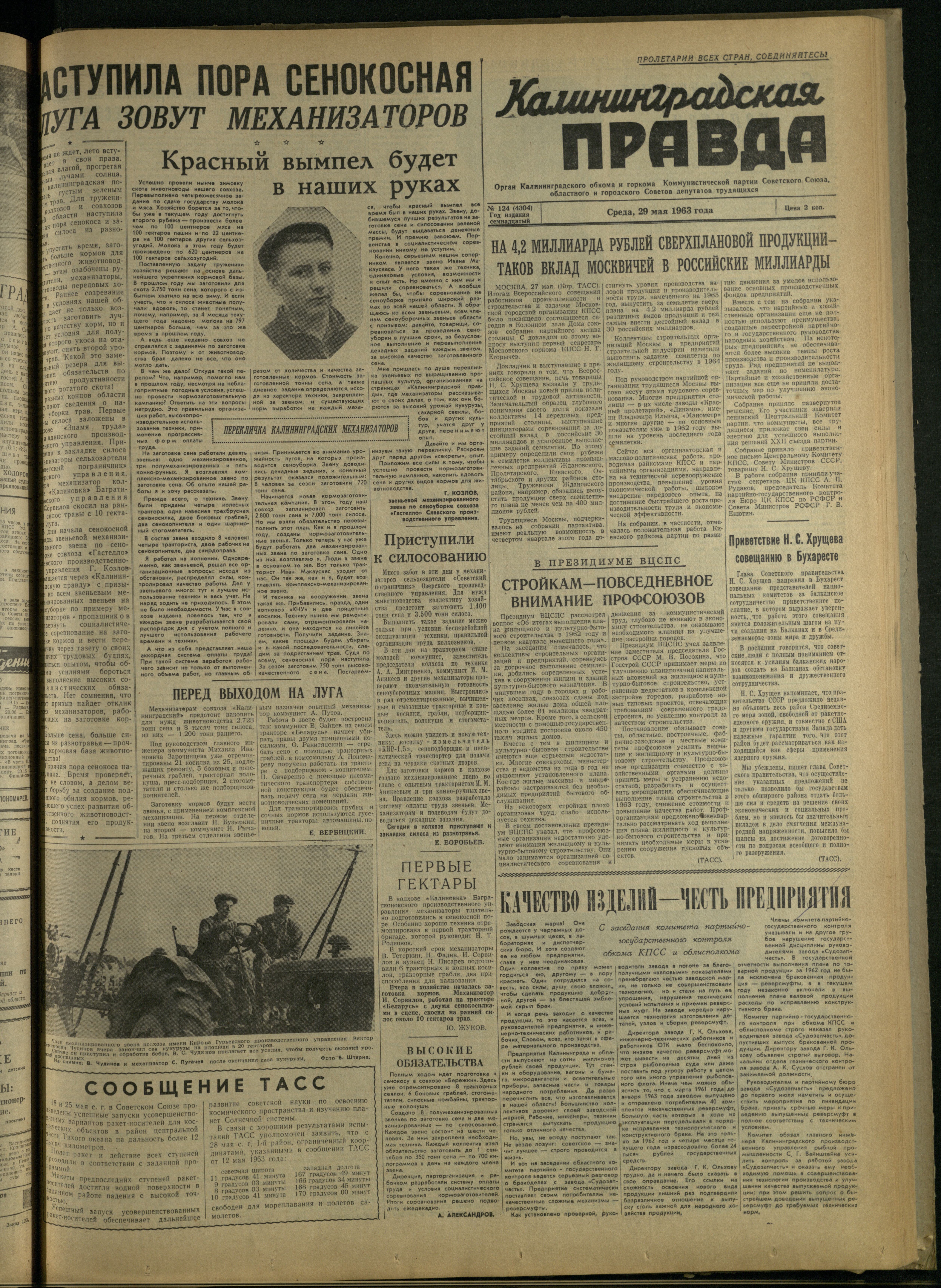 124-5-63-1