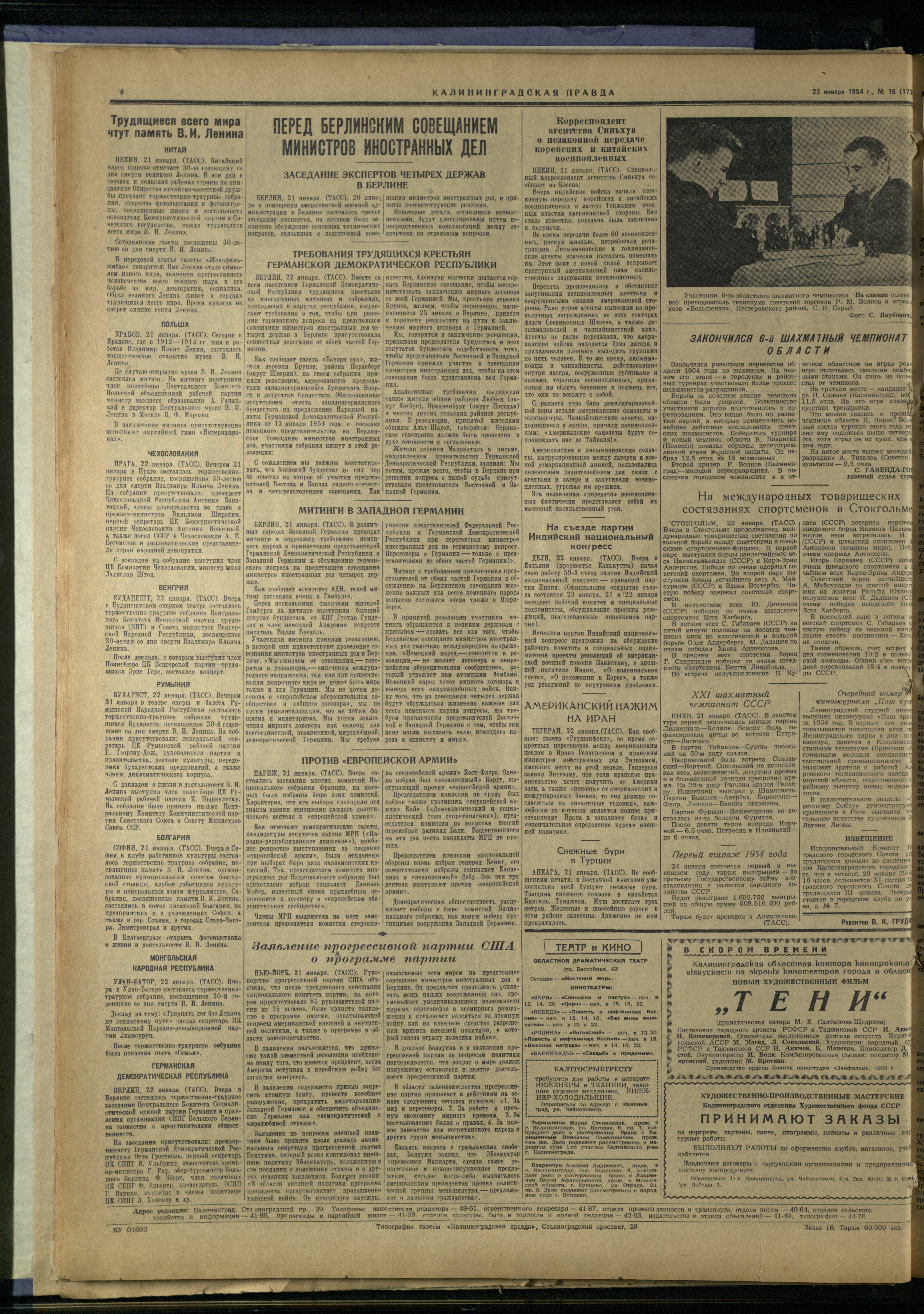 16-1-54-4