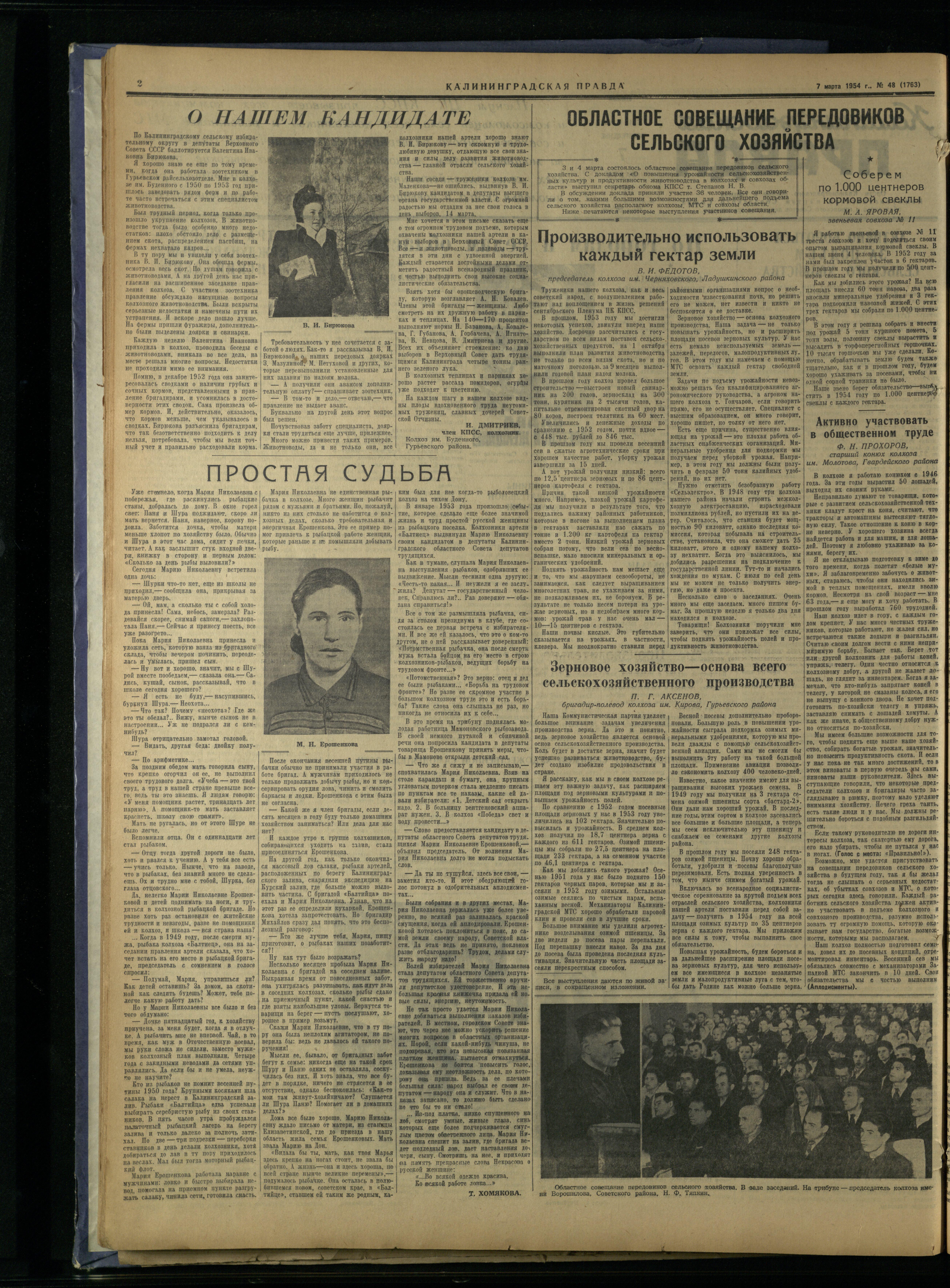 48-3-54-2