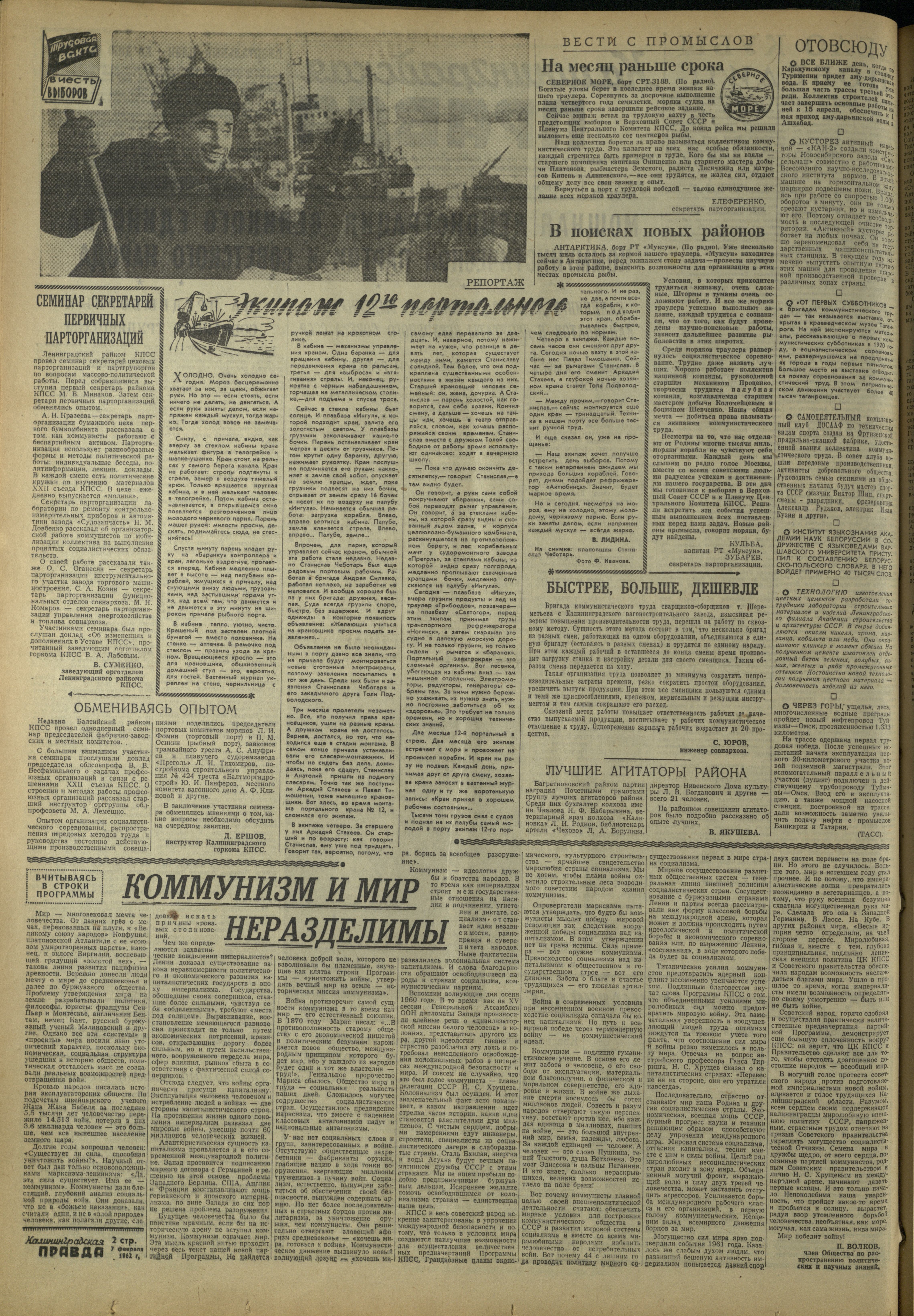 32-2-62-2