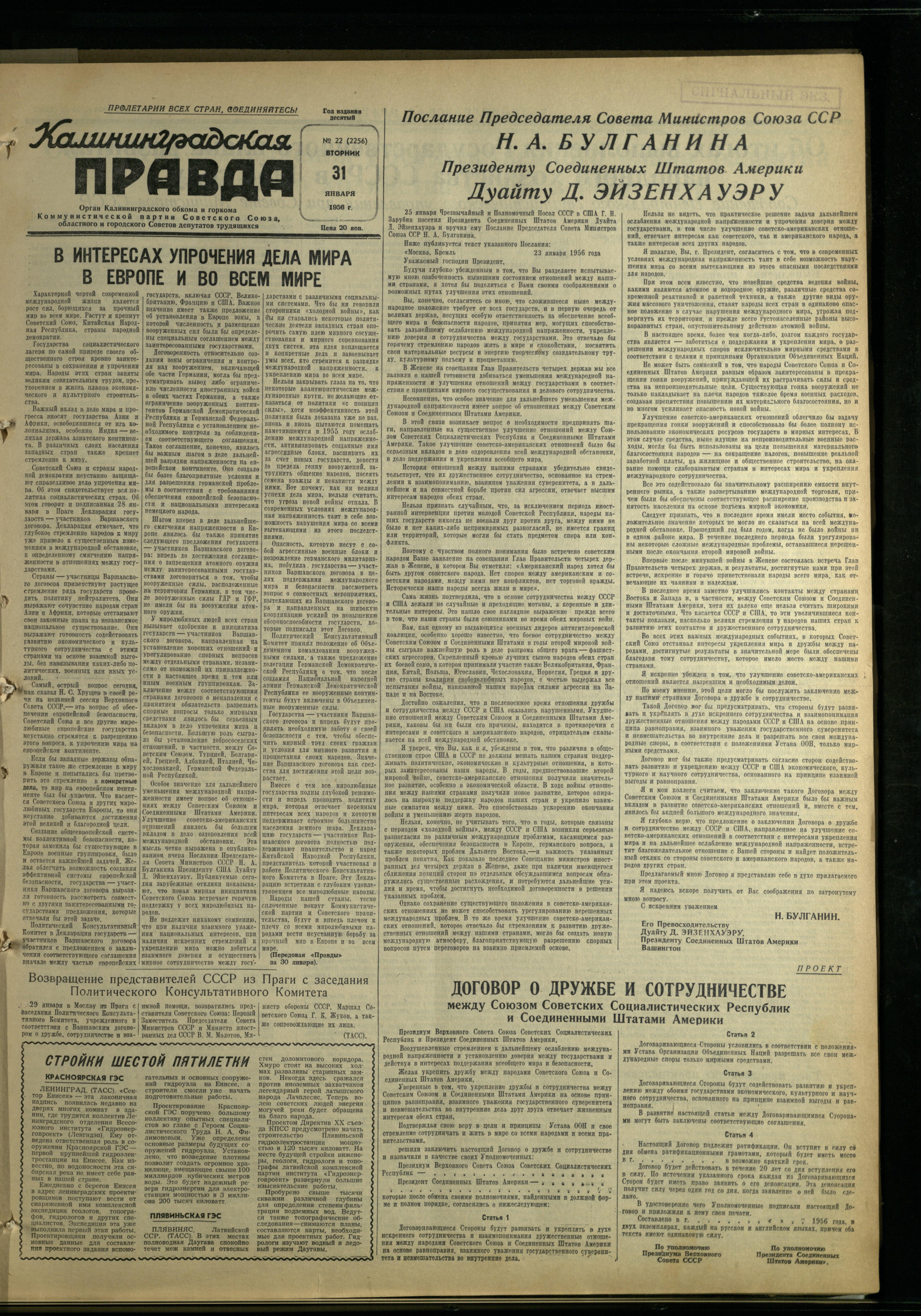 22-1-56-1