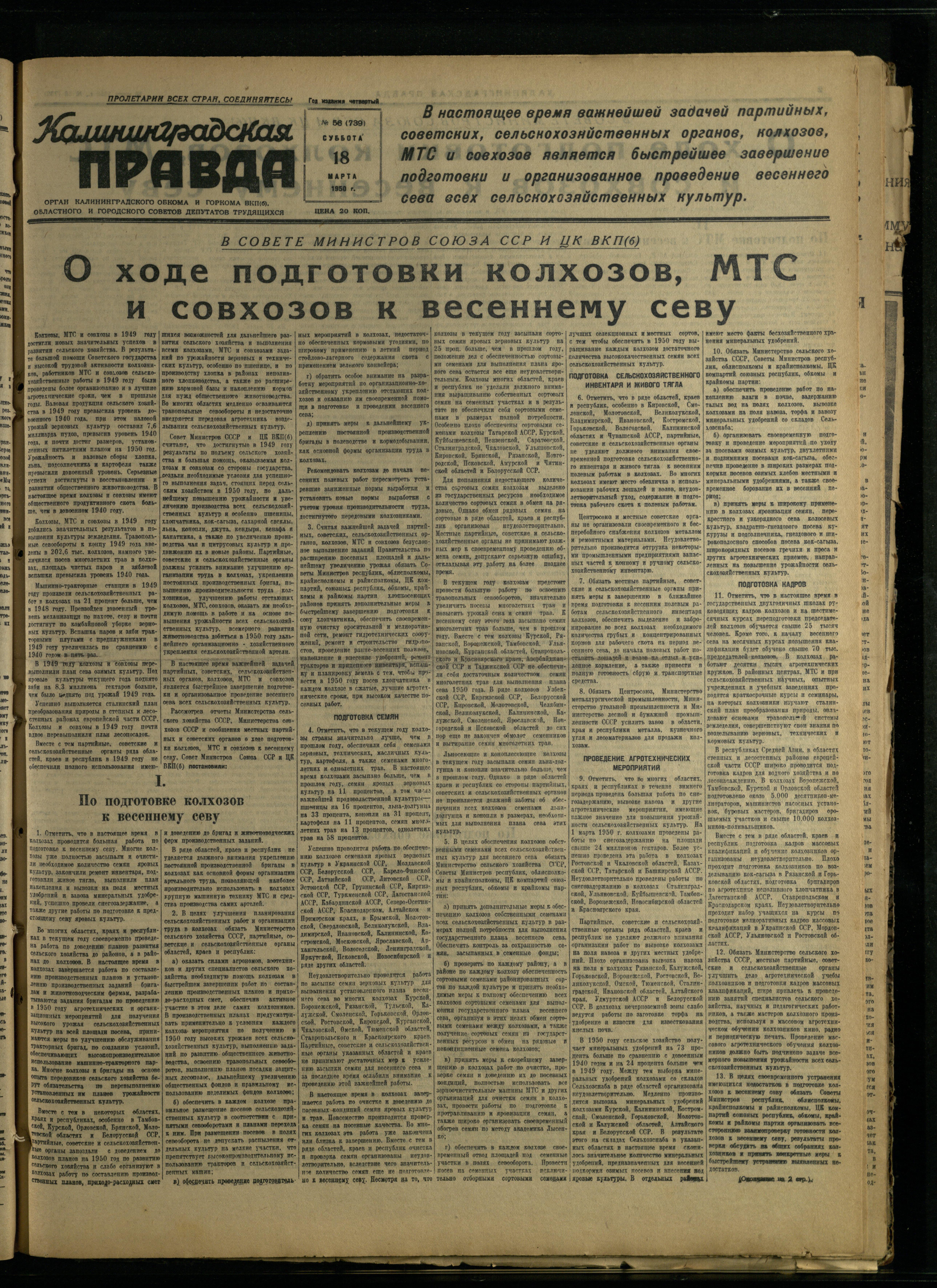 56-3-50-1