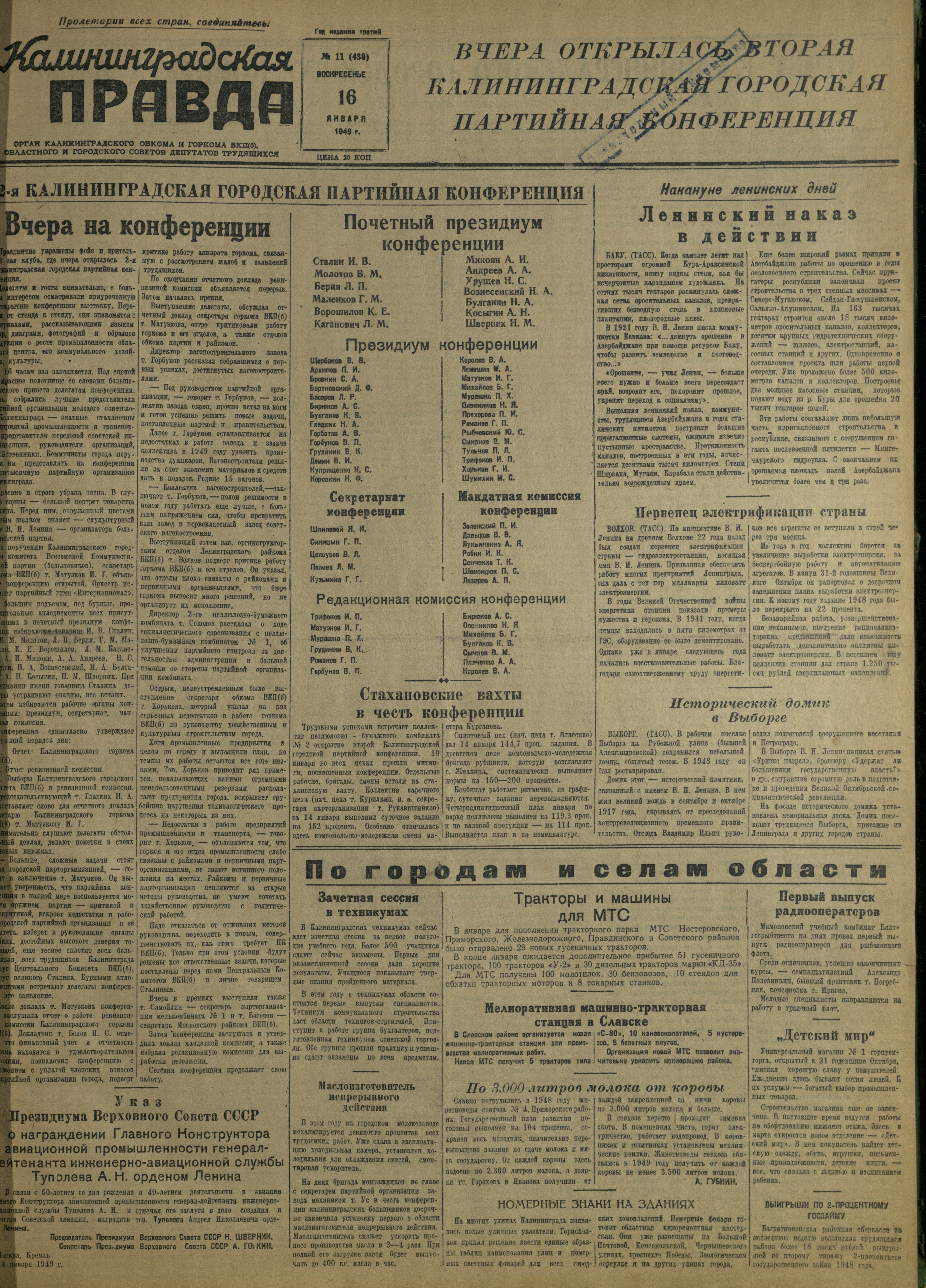 11-1-49-1