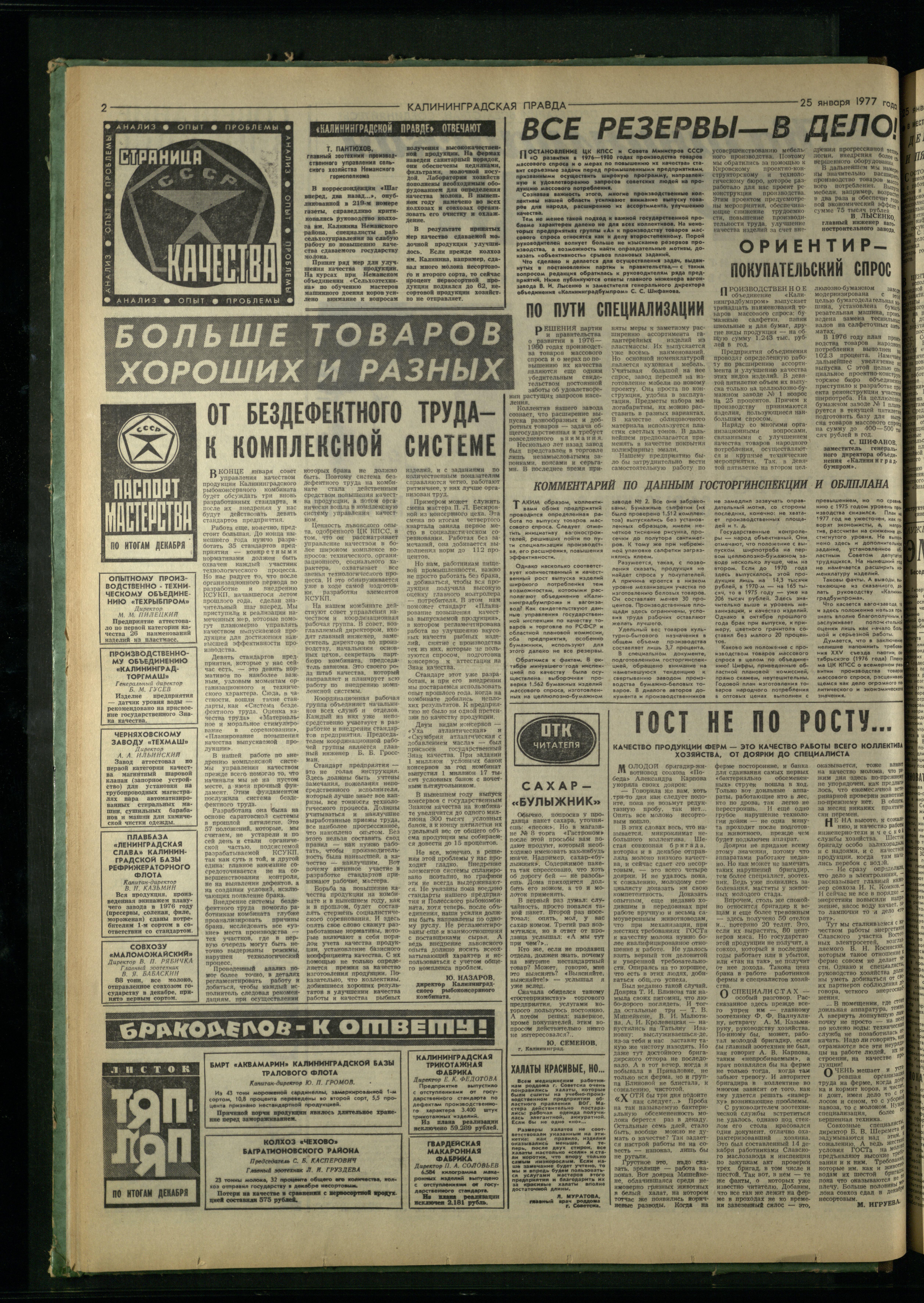 20-1-77-2