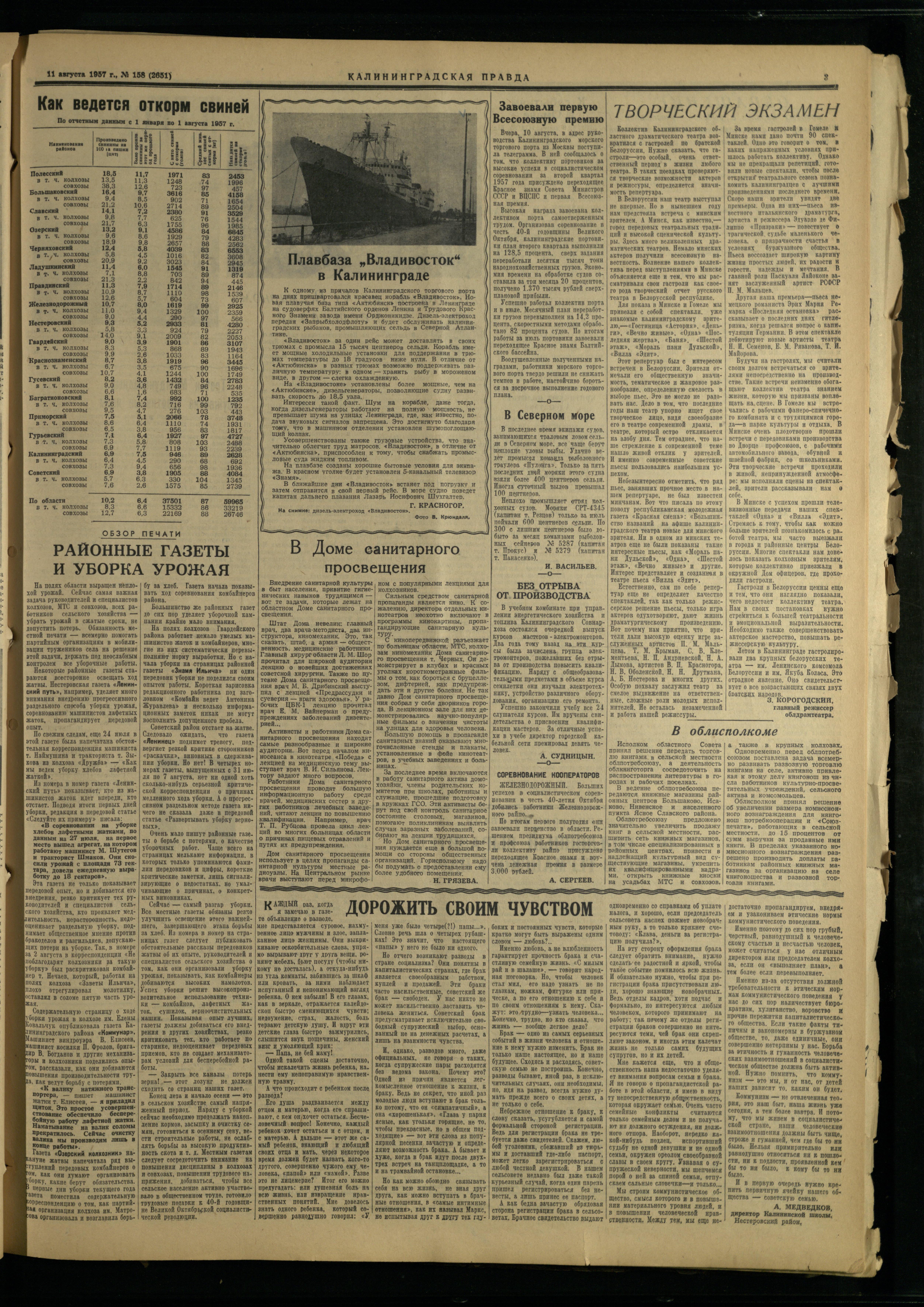 158-8-57-3